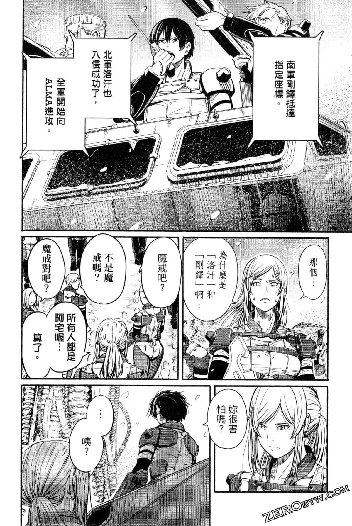 Page 83