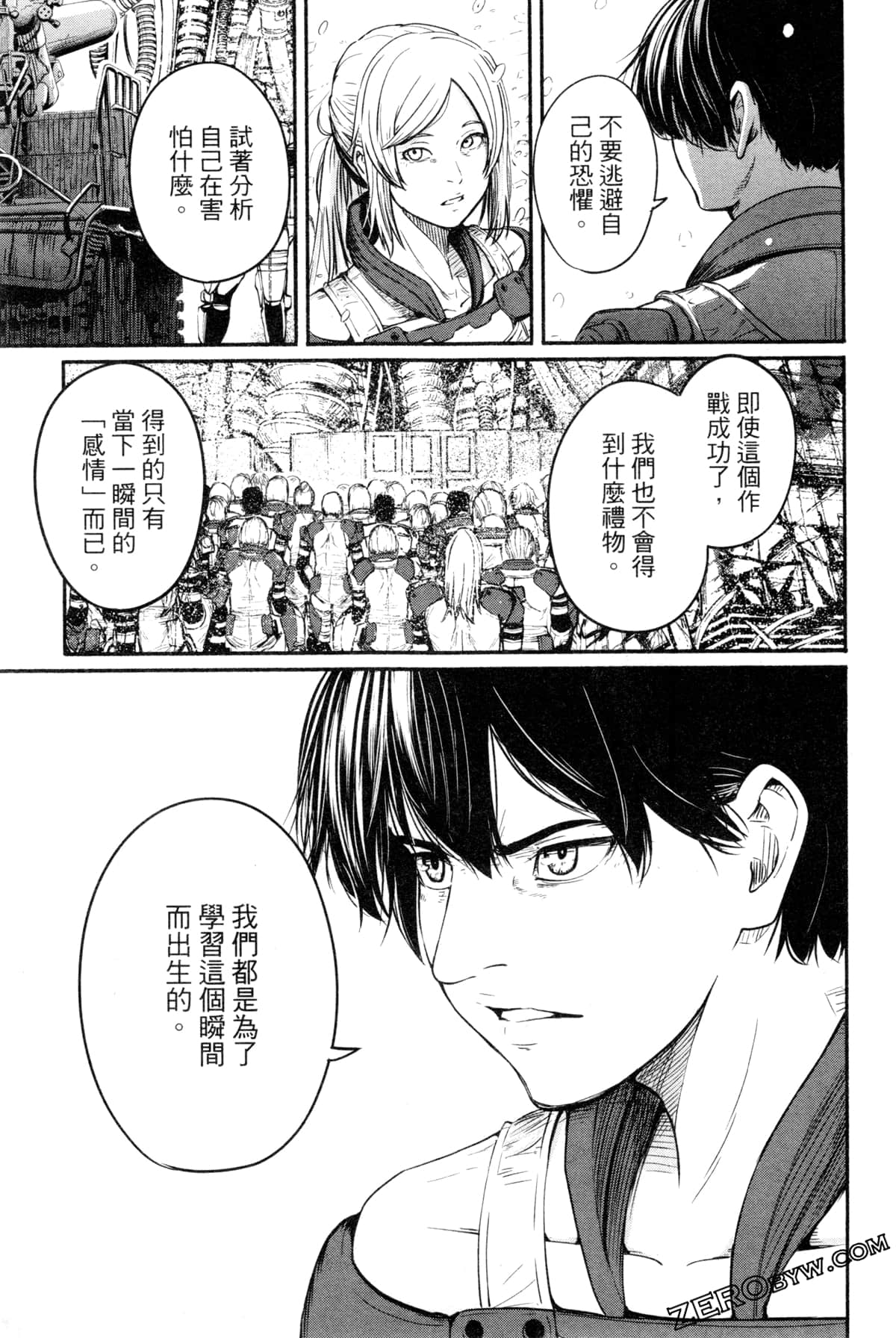 Page 84