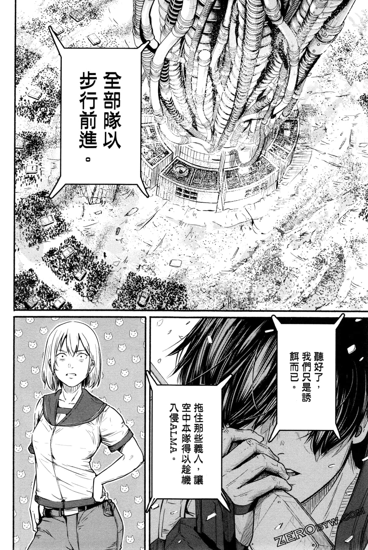 Page 85