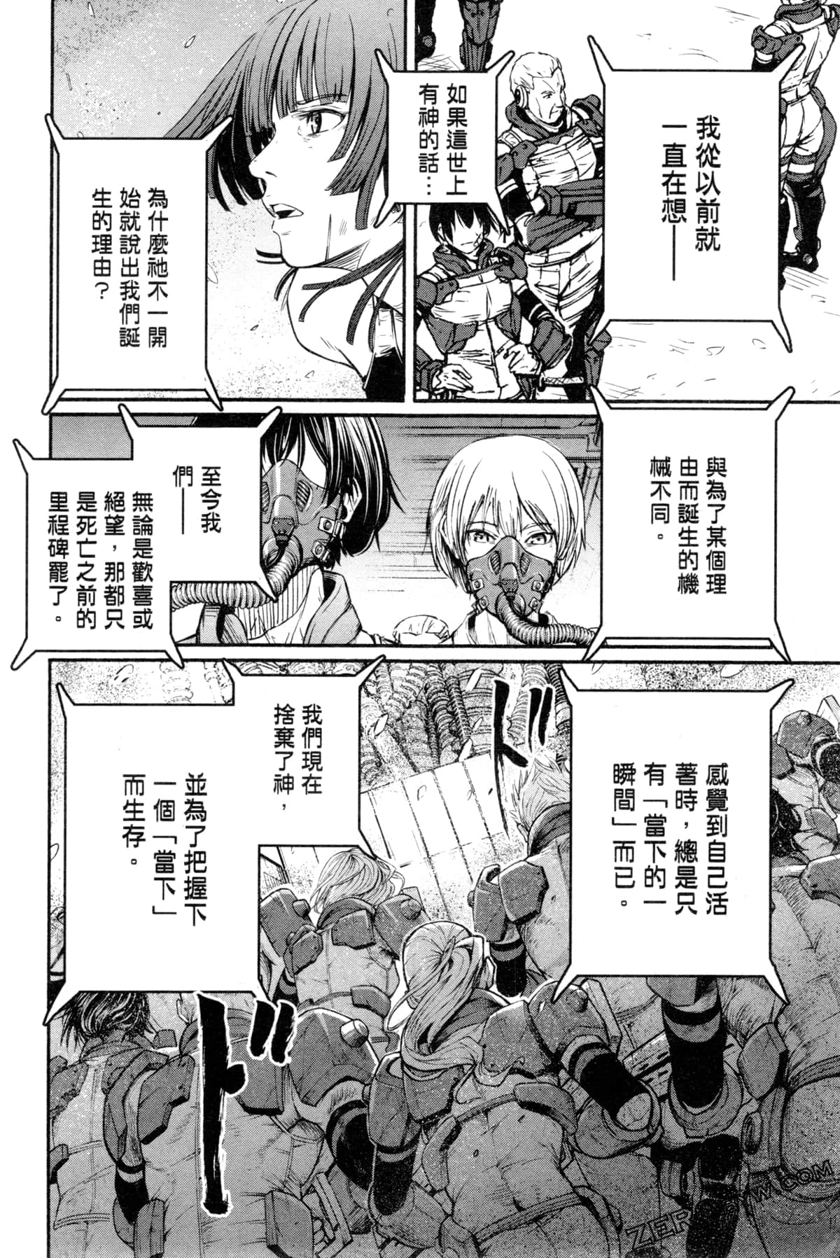 Page 87