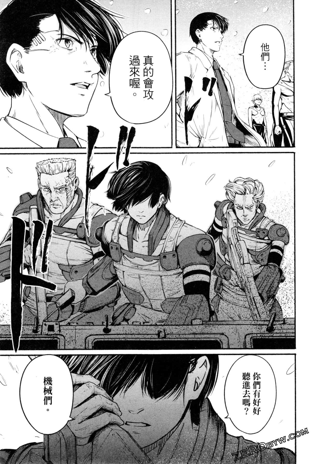 Page 88