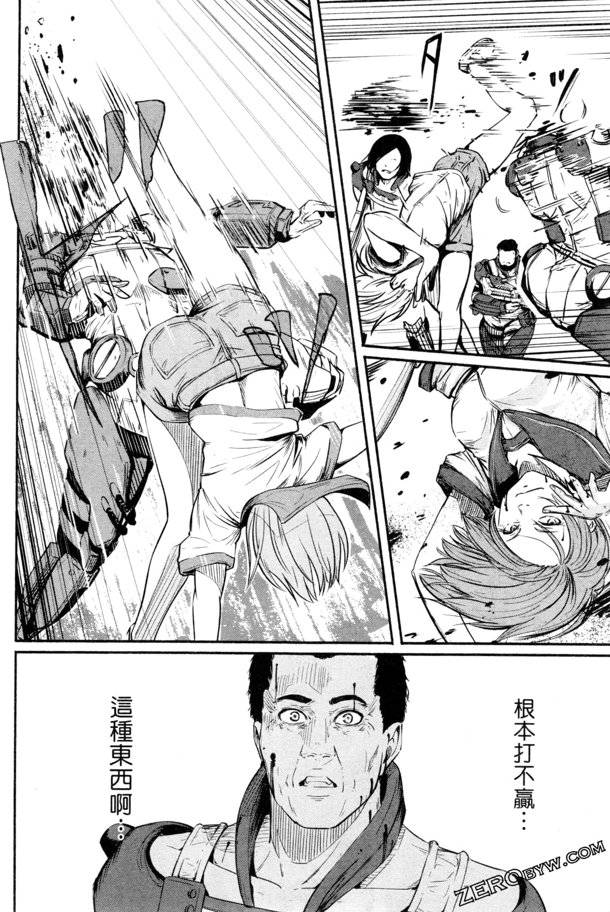 Page 95