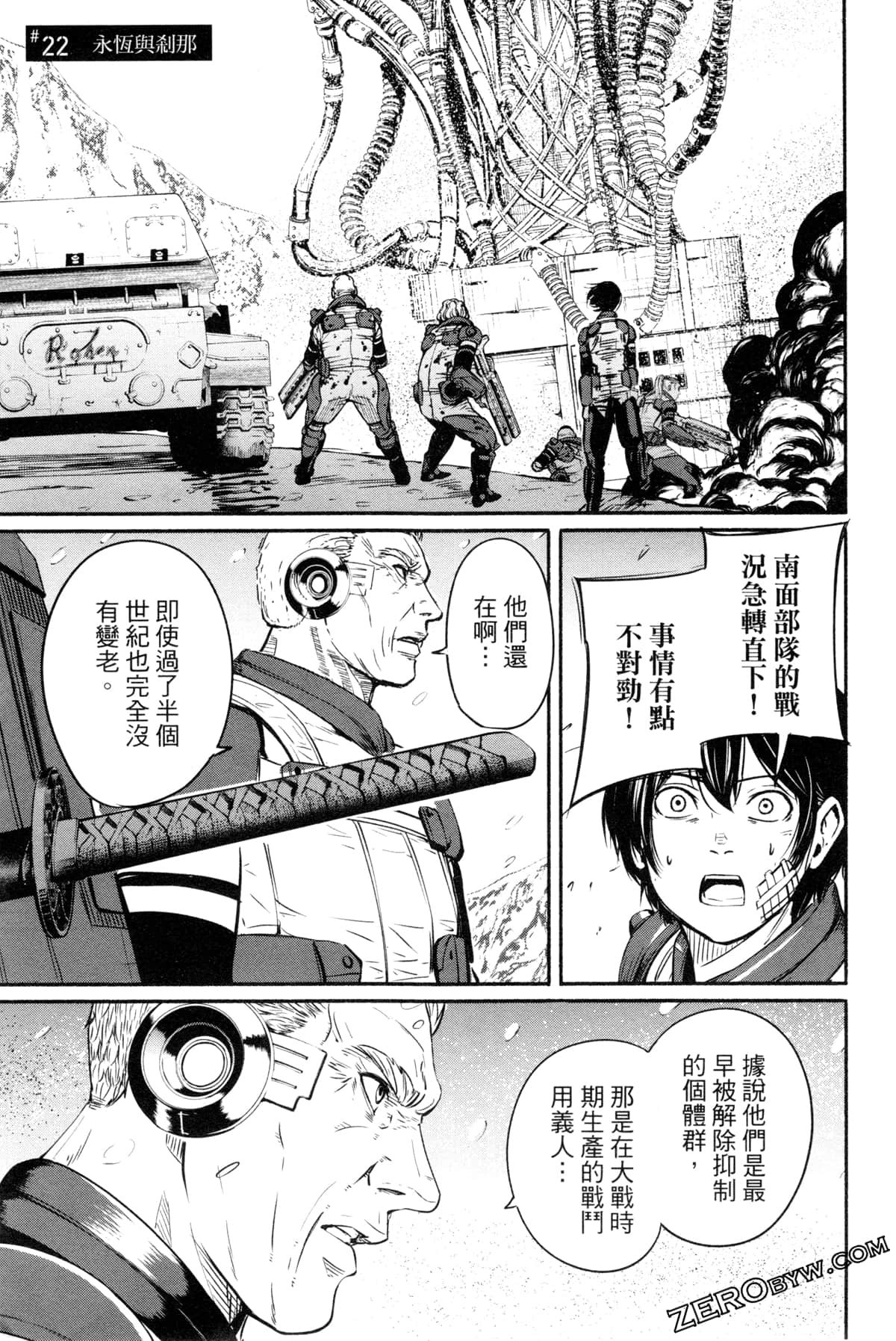 Page 98