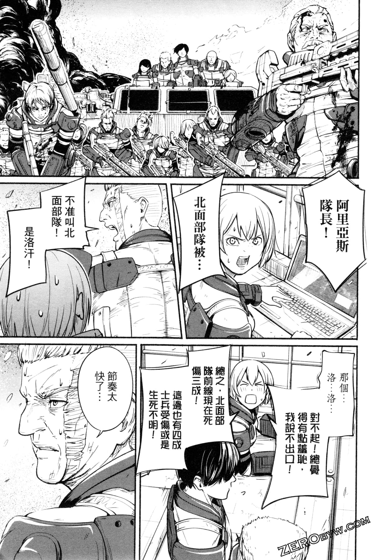 Page 100