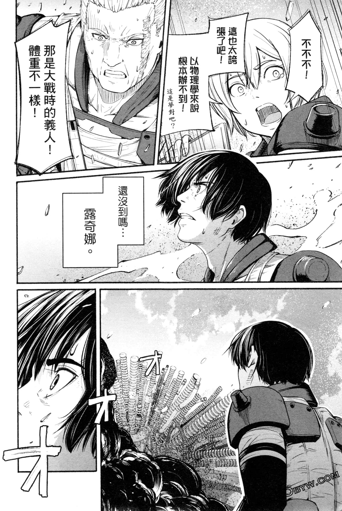 Page 103