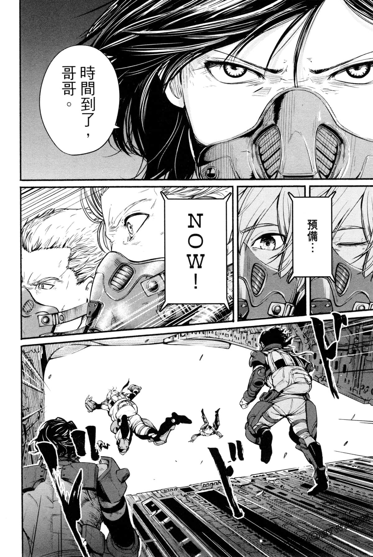 Page 105