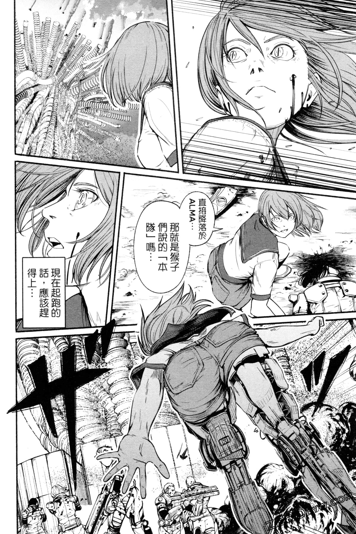 Page 107