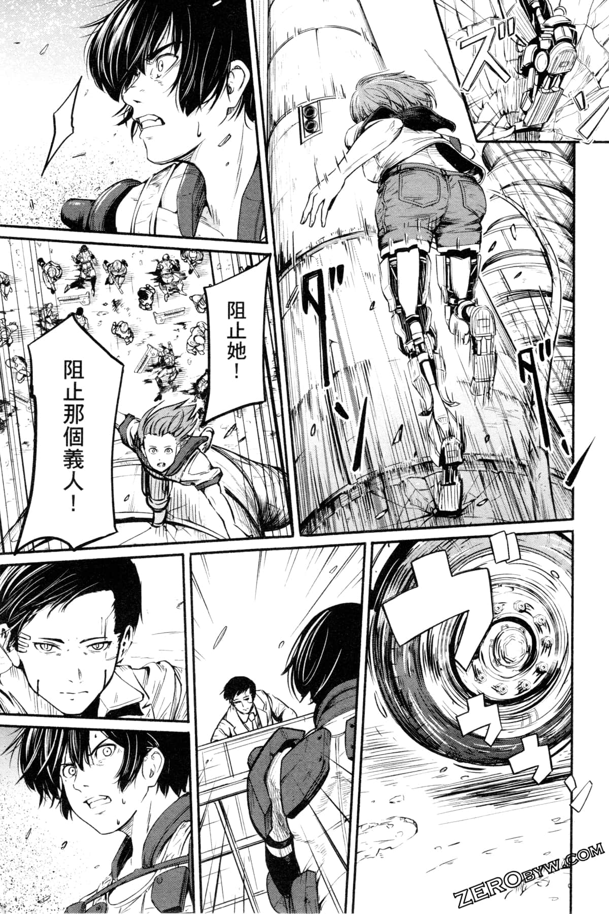 Page 108