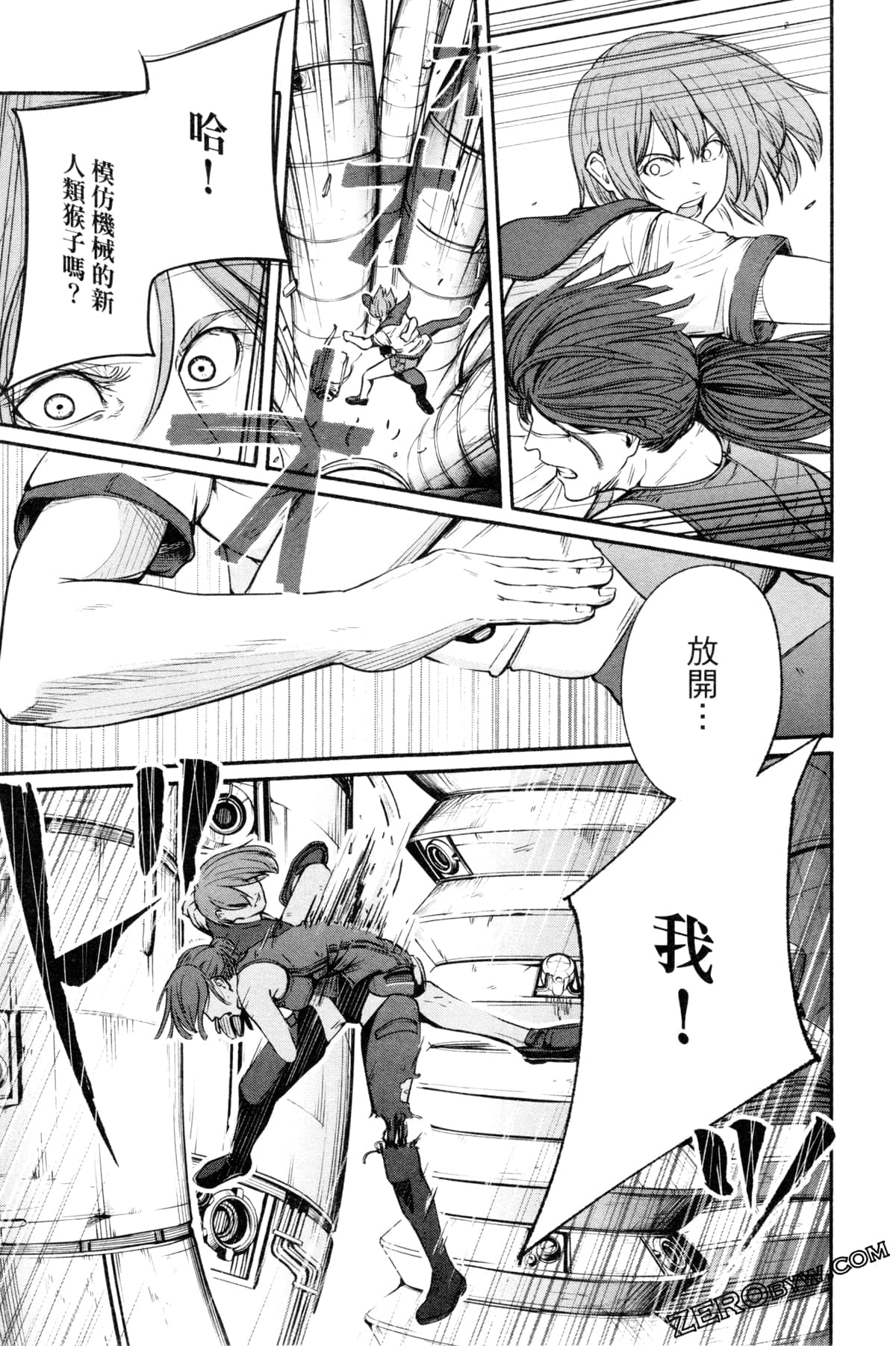 Page 112