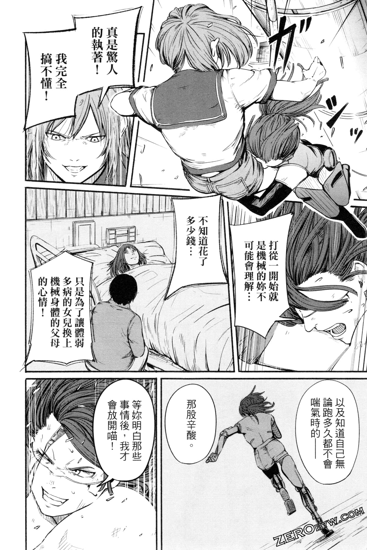 Page 113