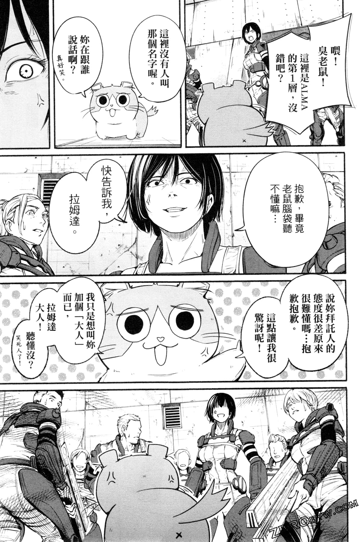 Page 120