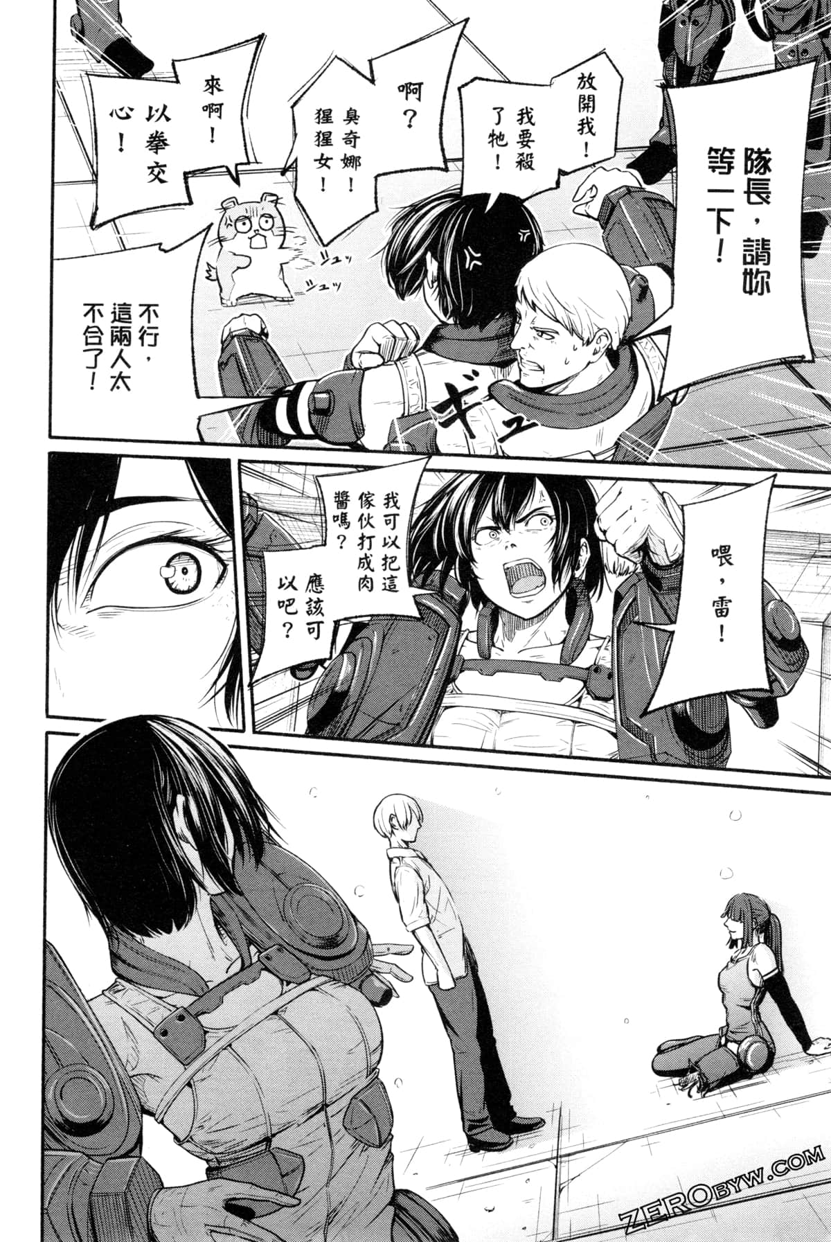 Page 121