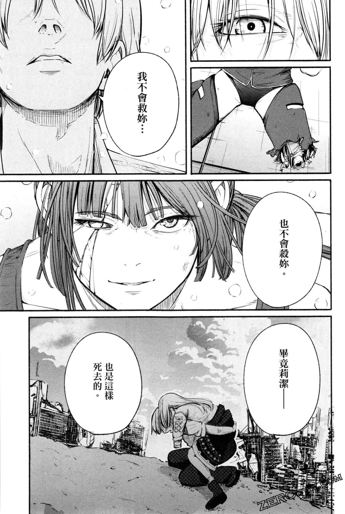 Page 122