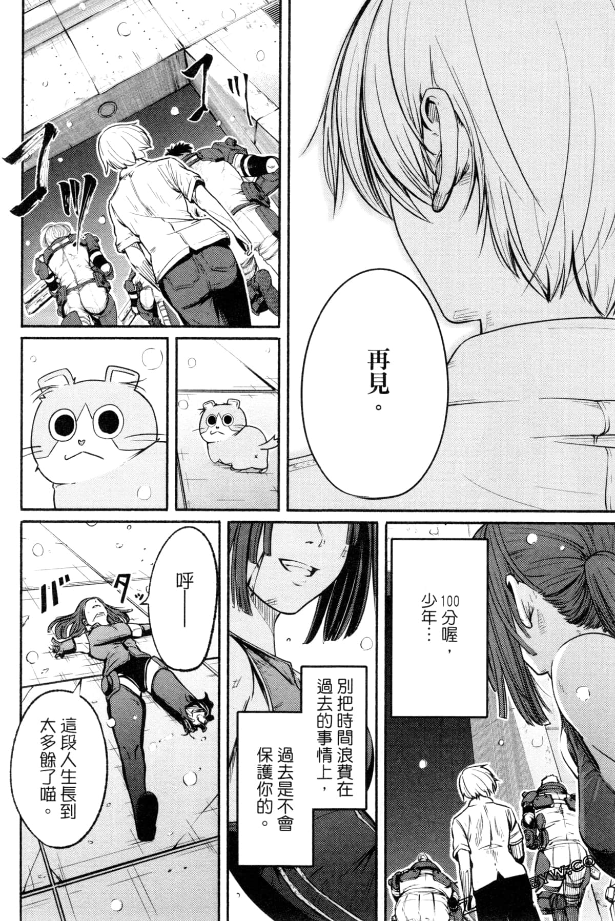 Page 123
