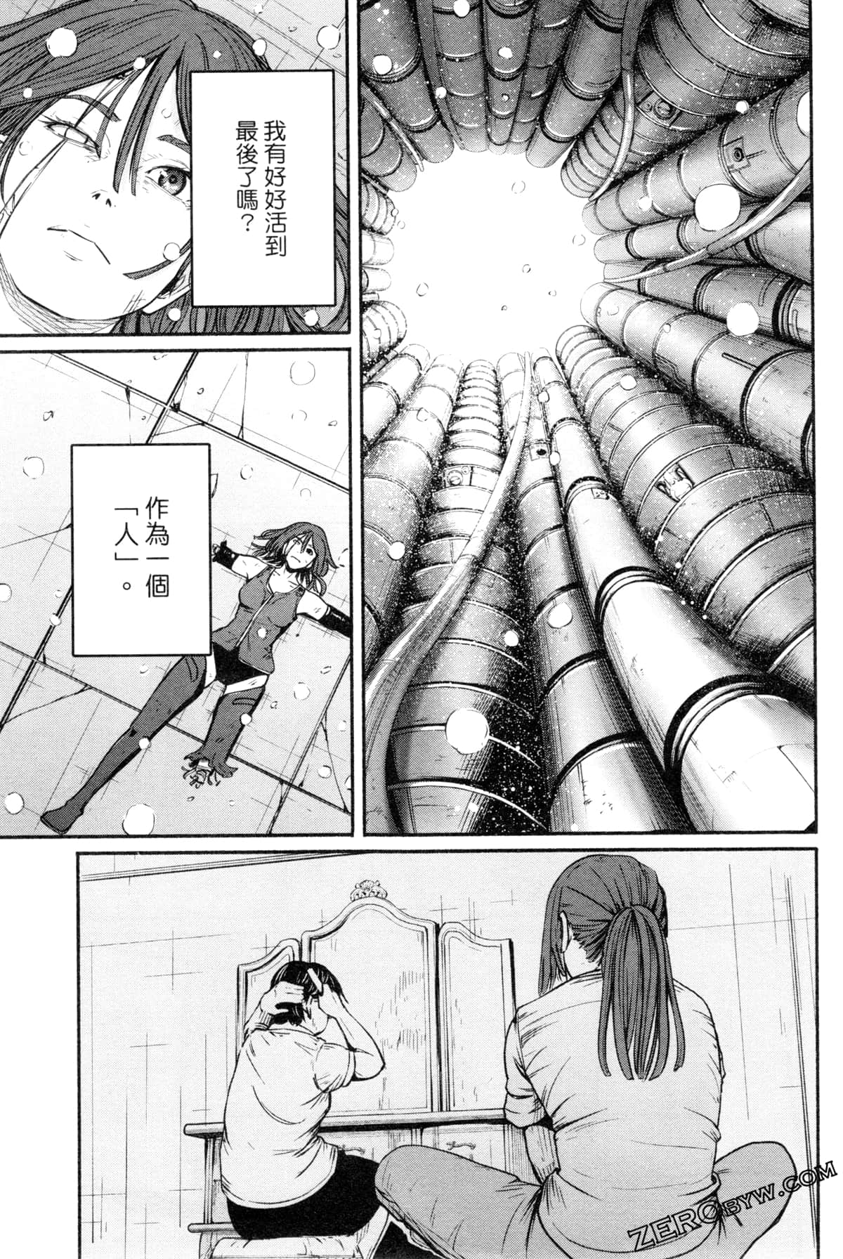 Page 124