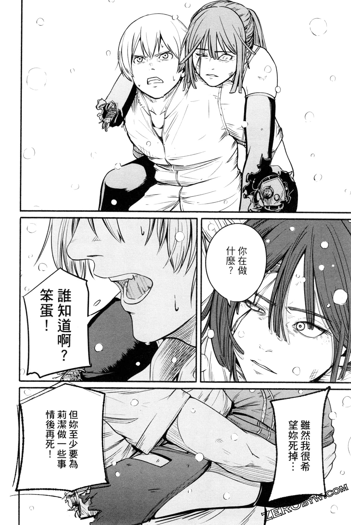 Page 125