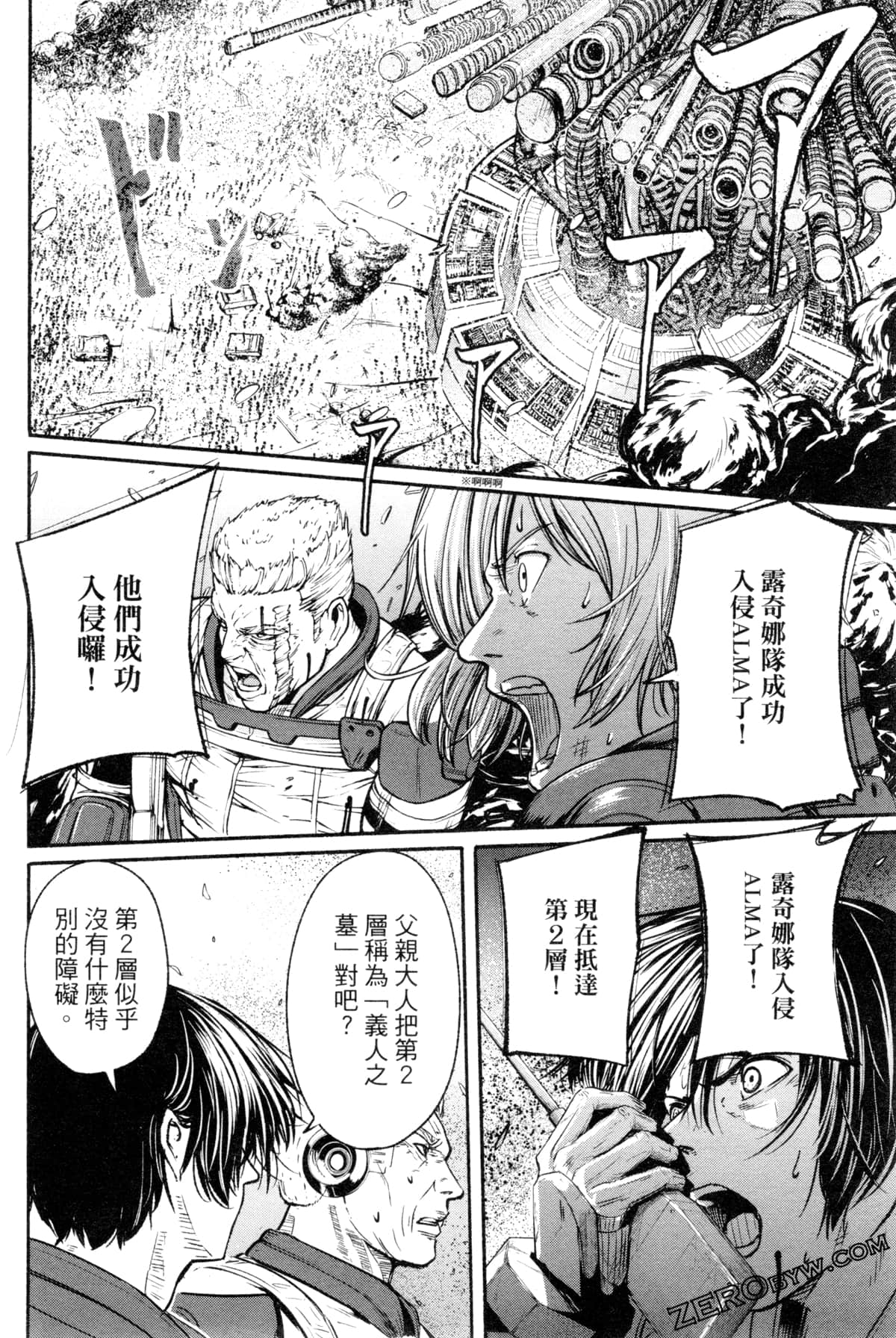 Page 127