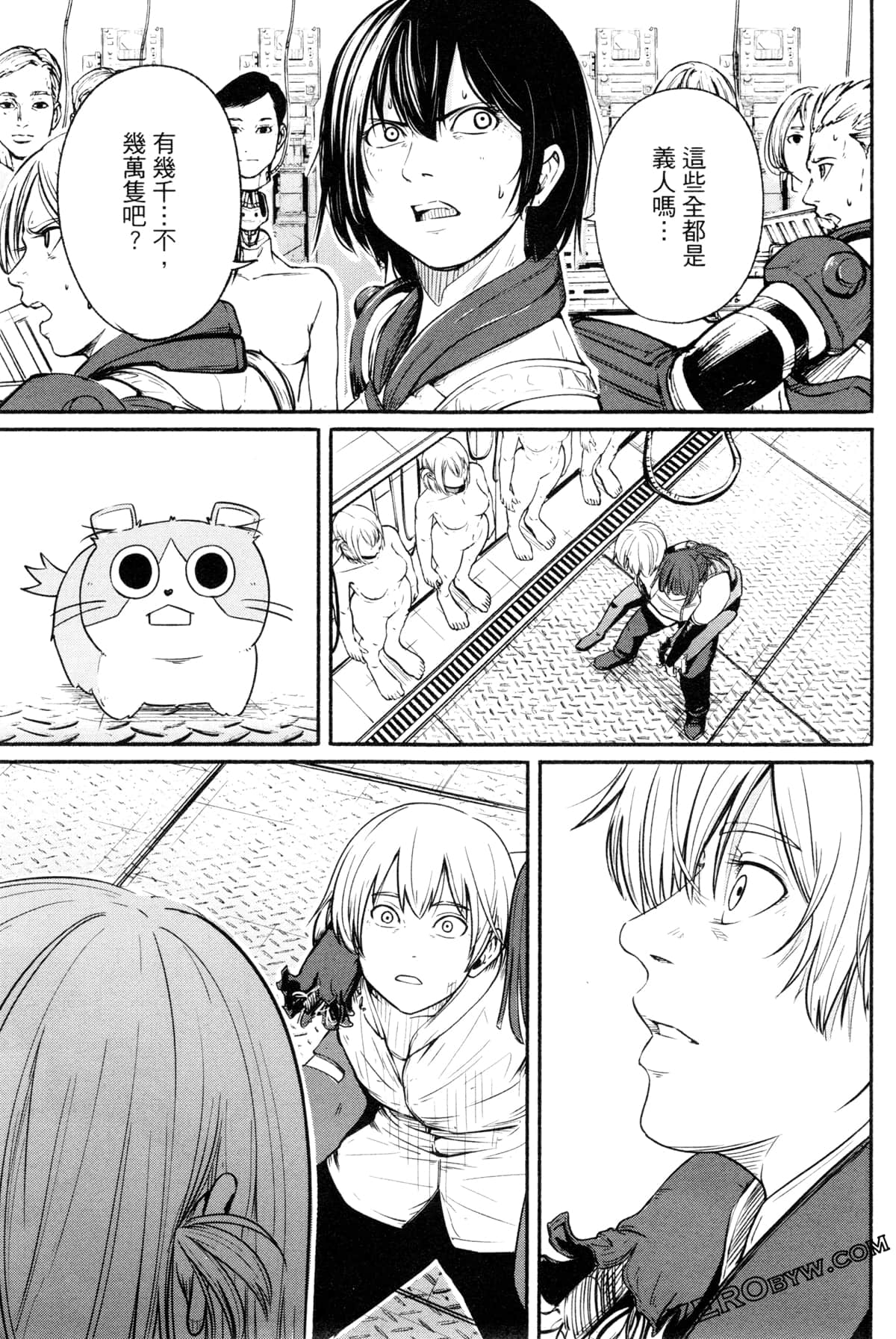 Page 130