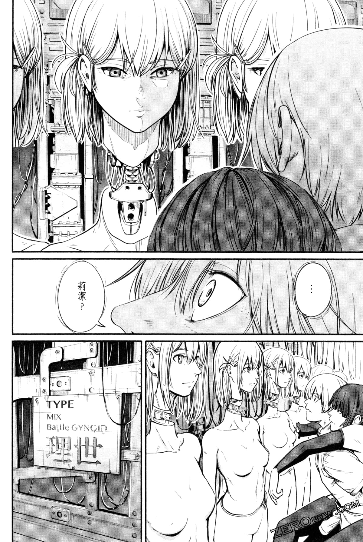 Page 131