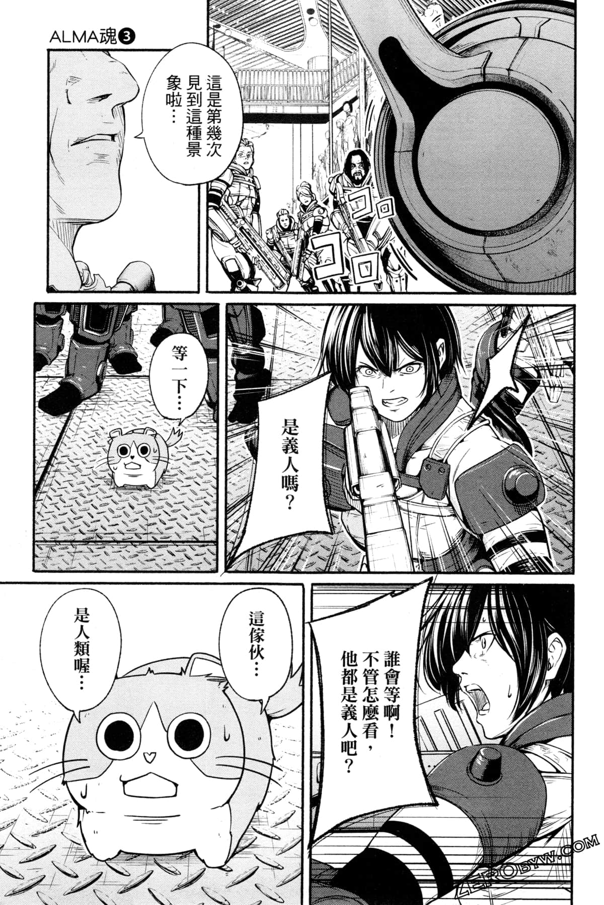 Page 134