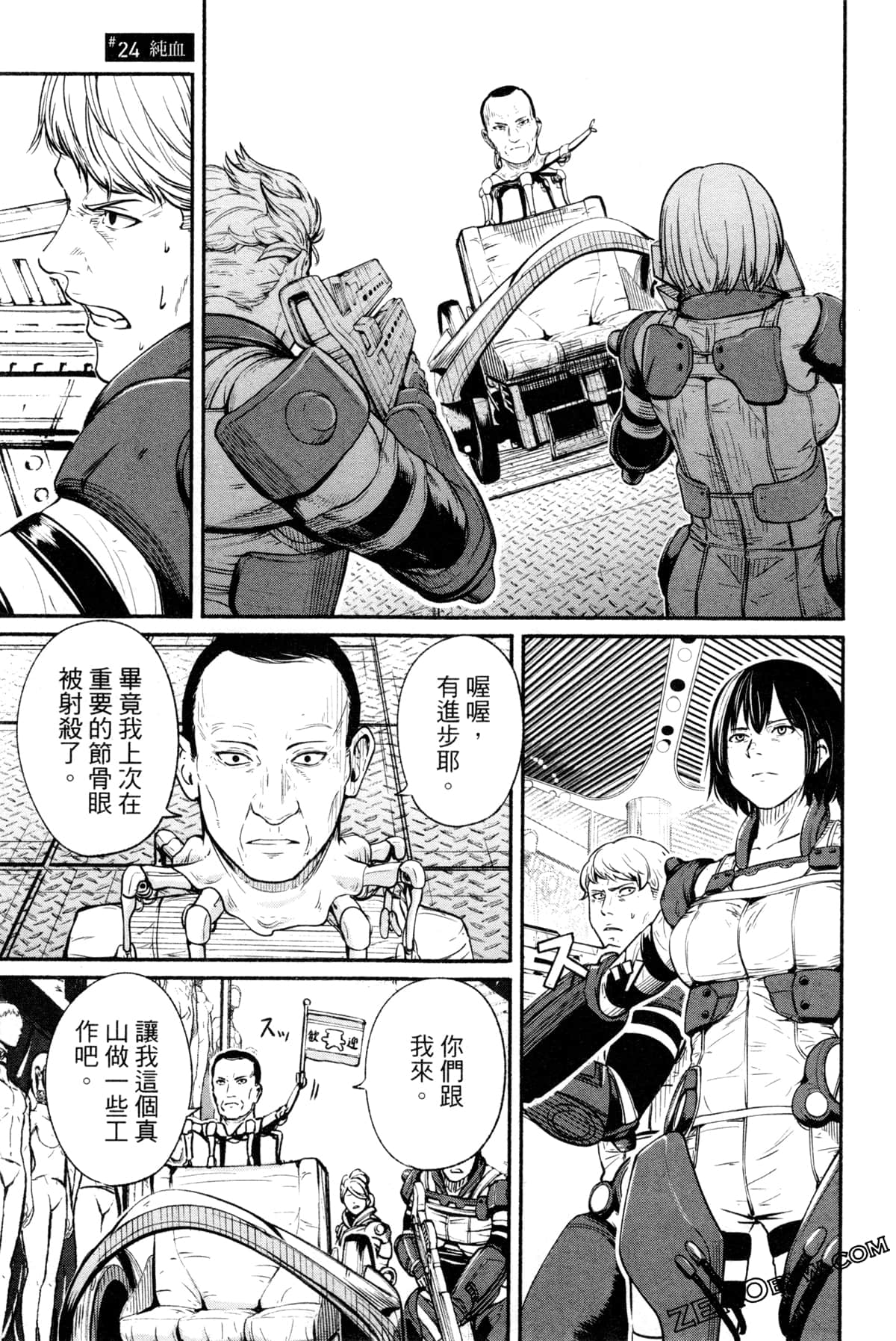 Page 136