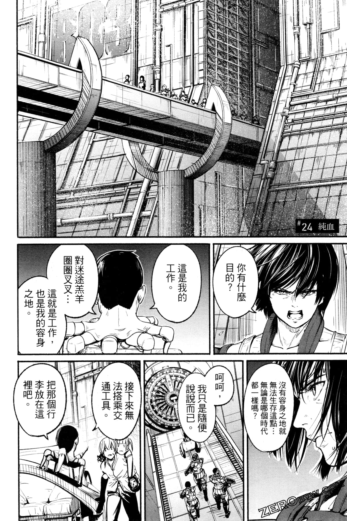 Page 137