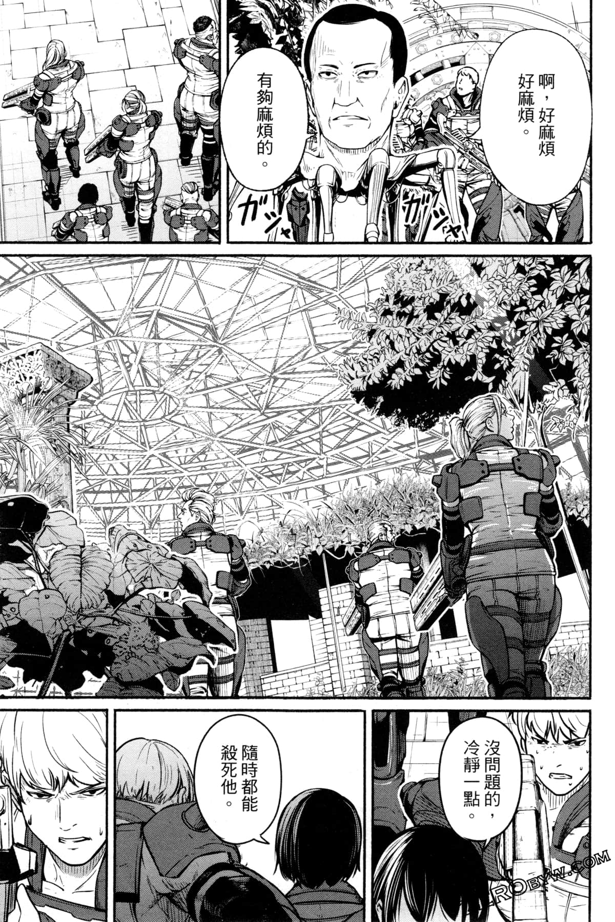 Page 138
