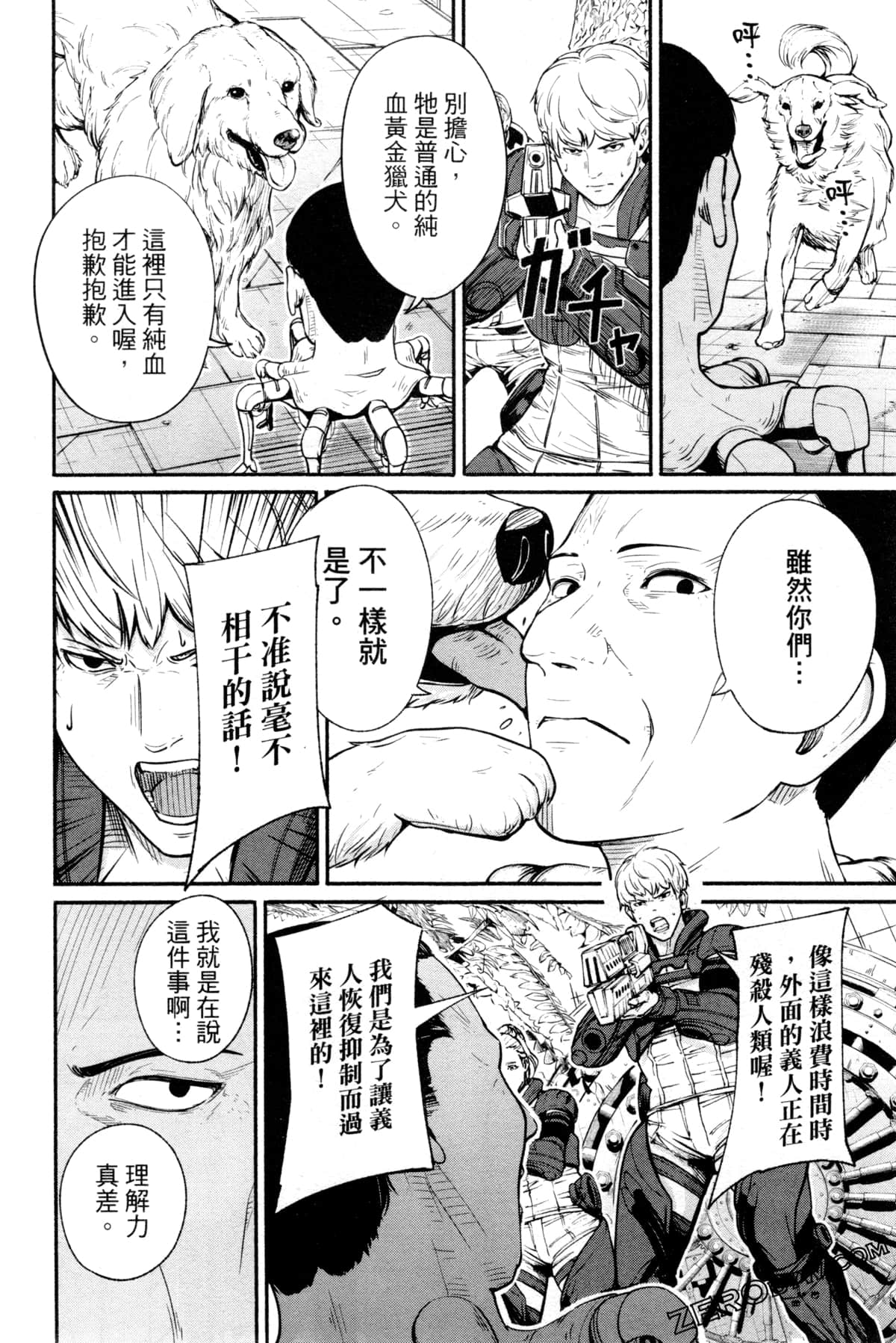 Page 139