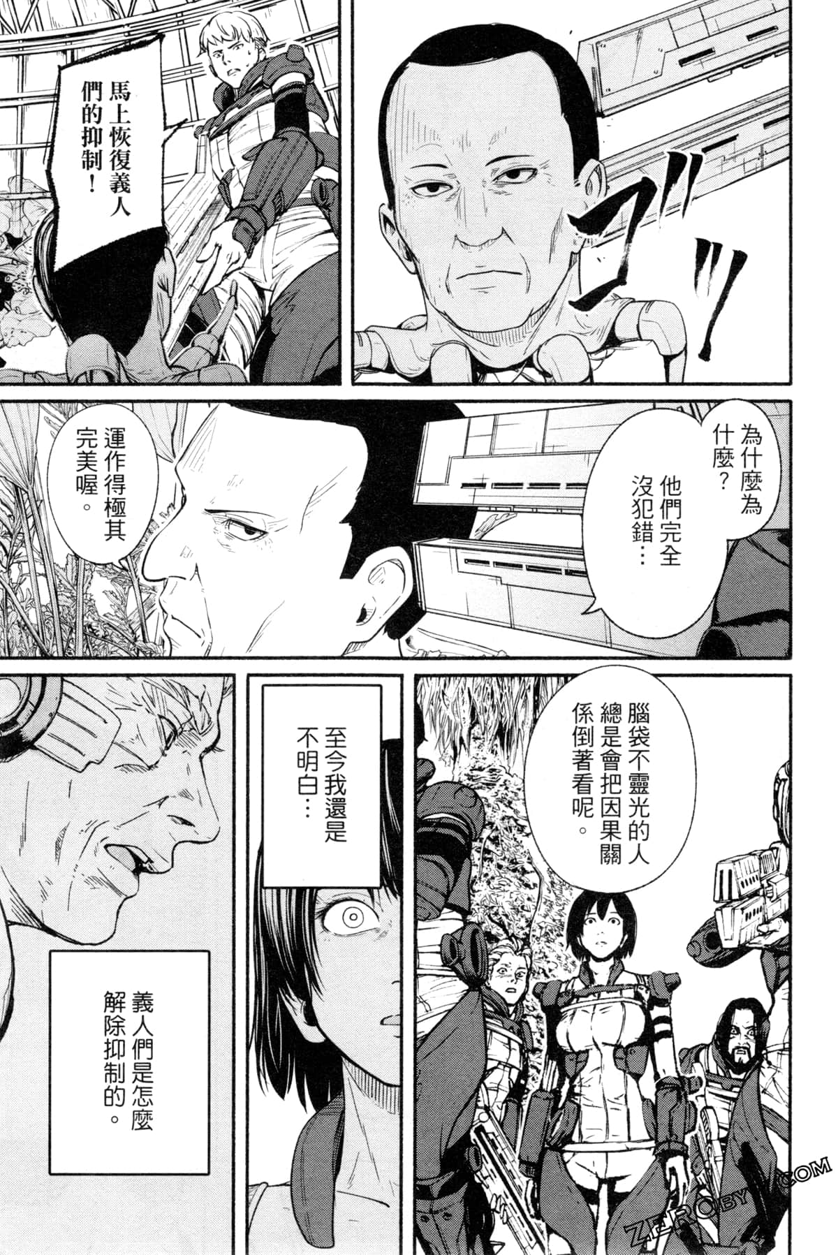 Page 140