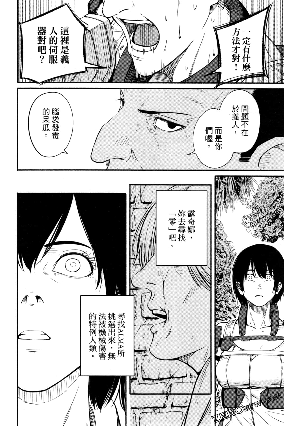 Page 141
