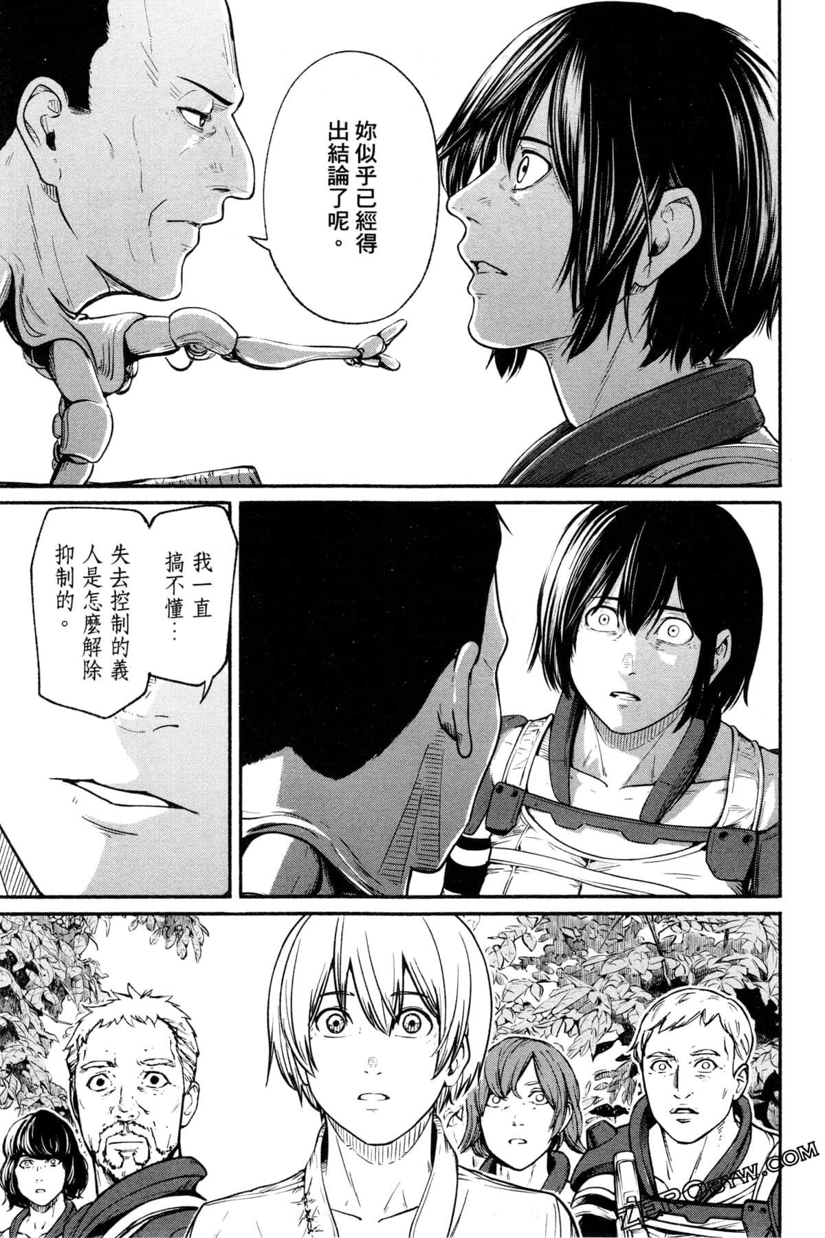 Page 142