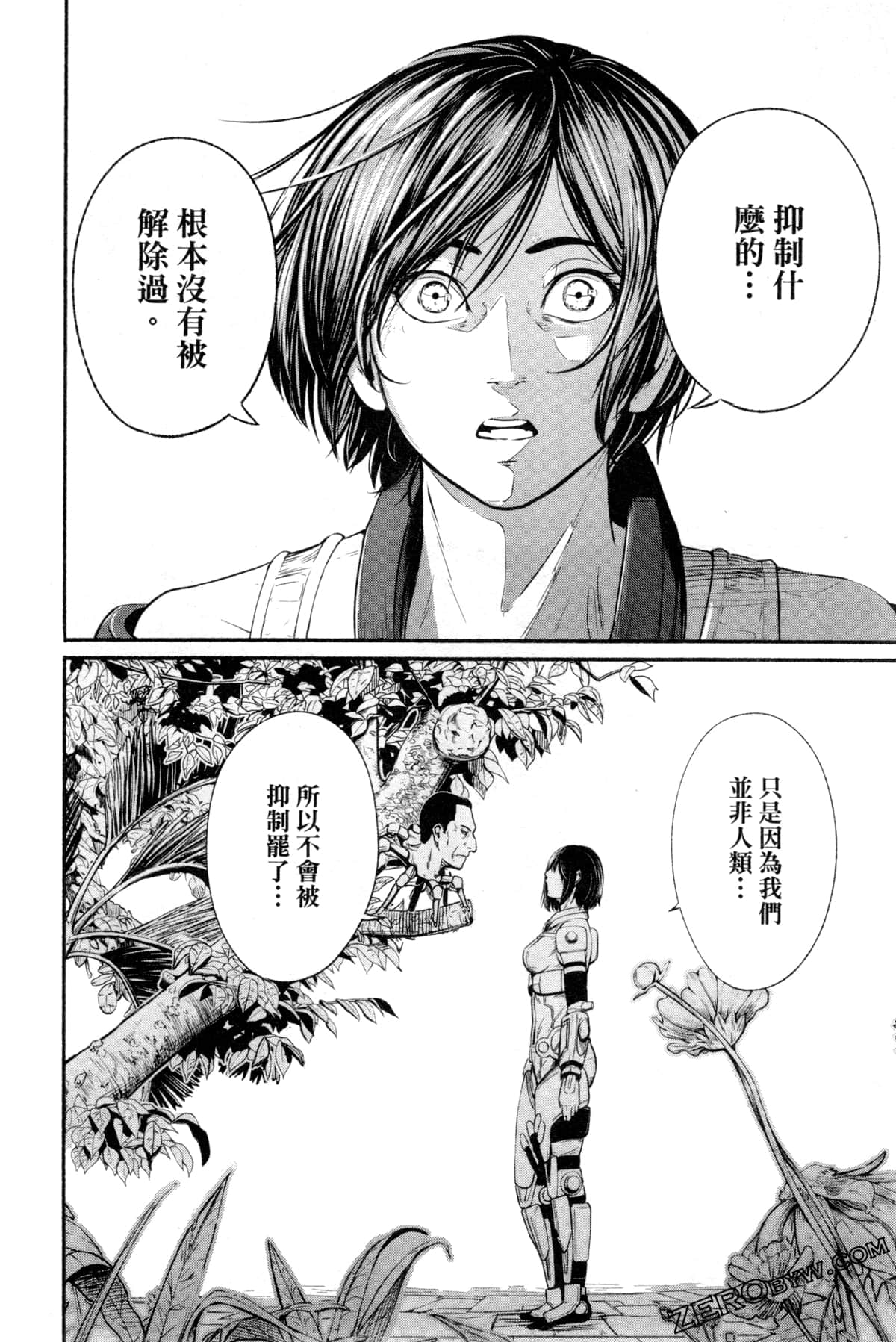 Page 143