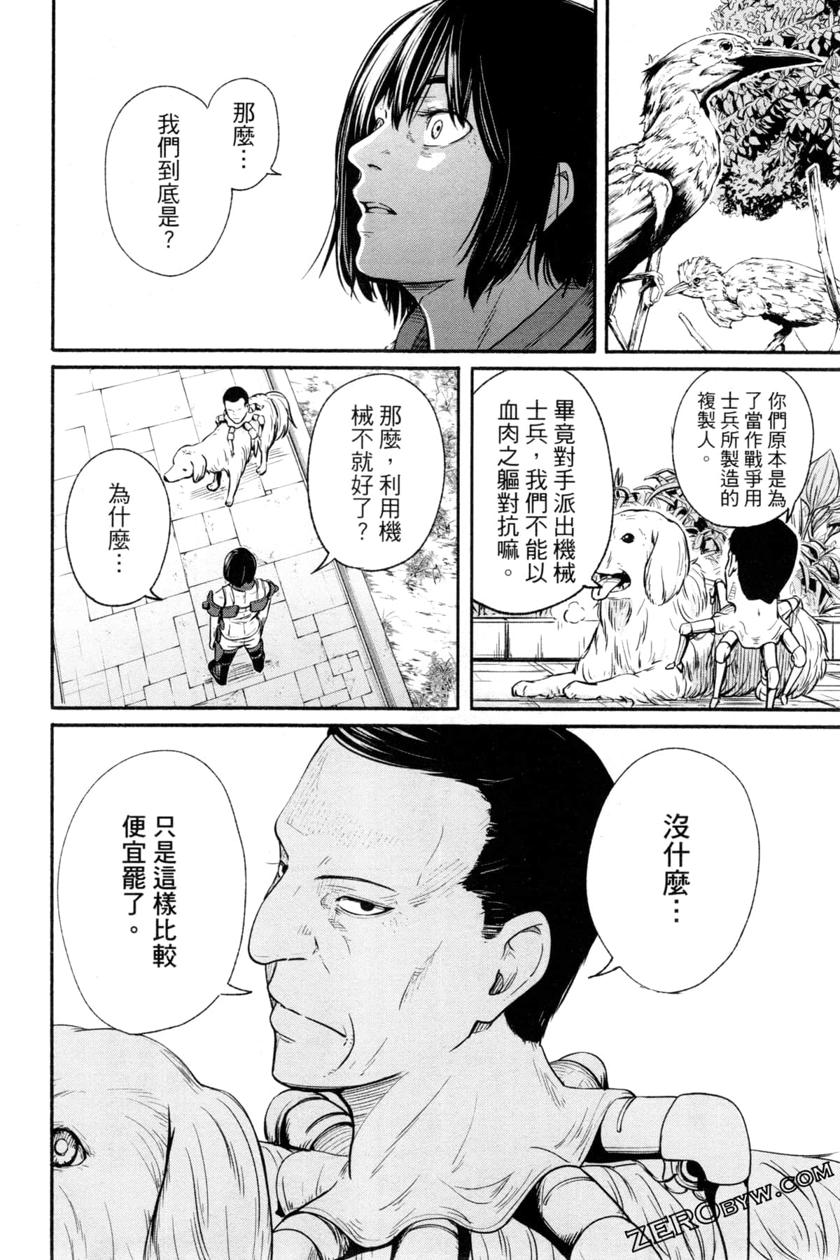 Page 145
