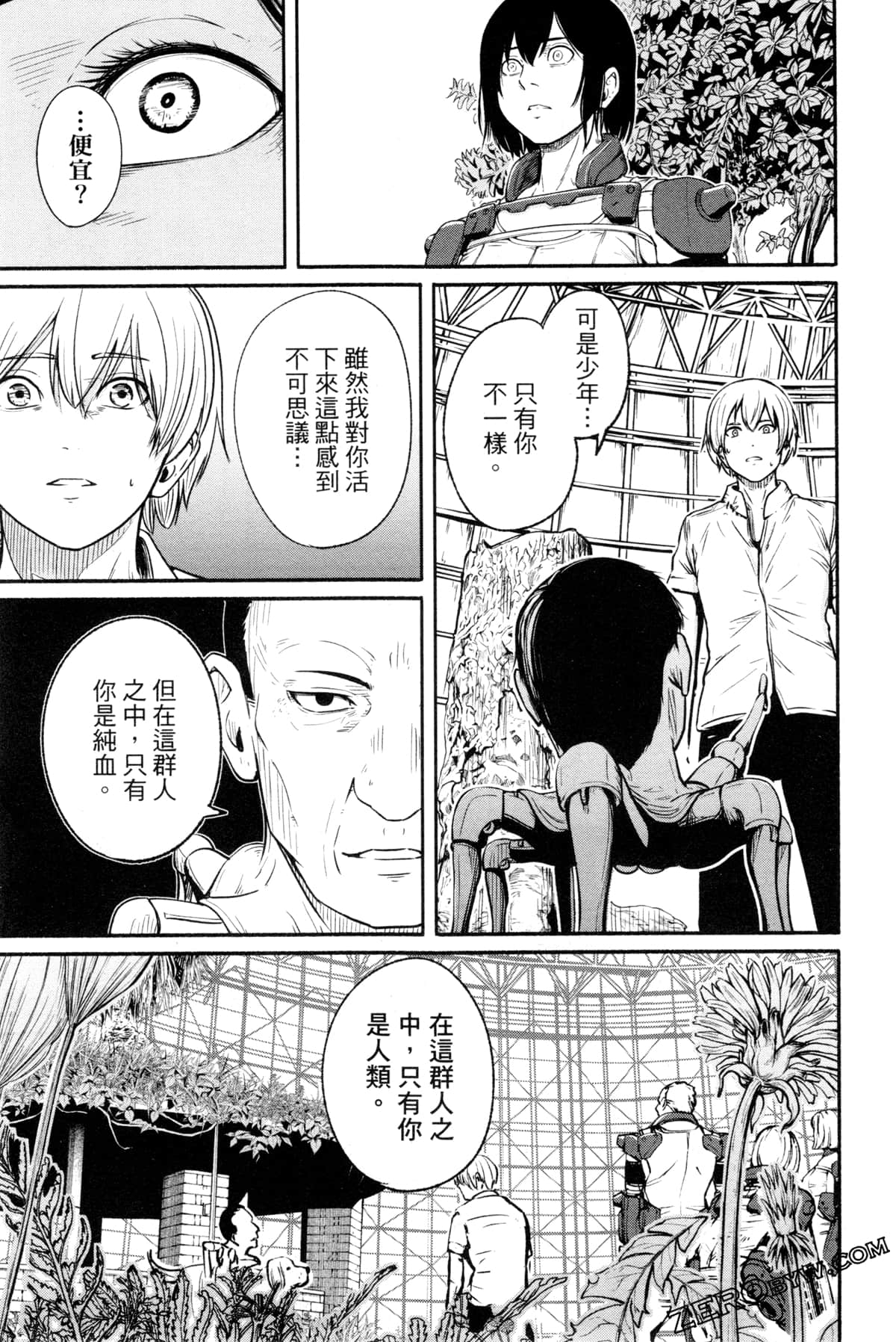 Page 146