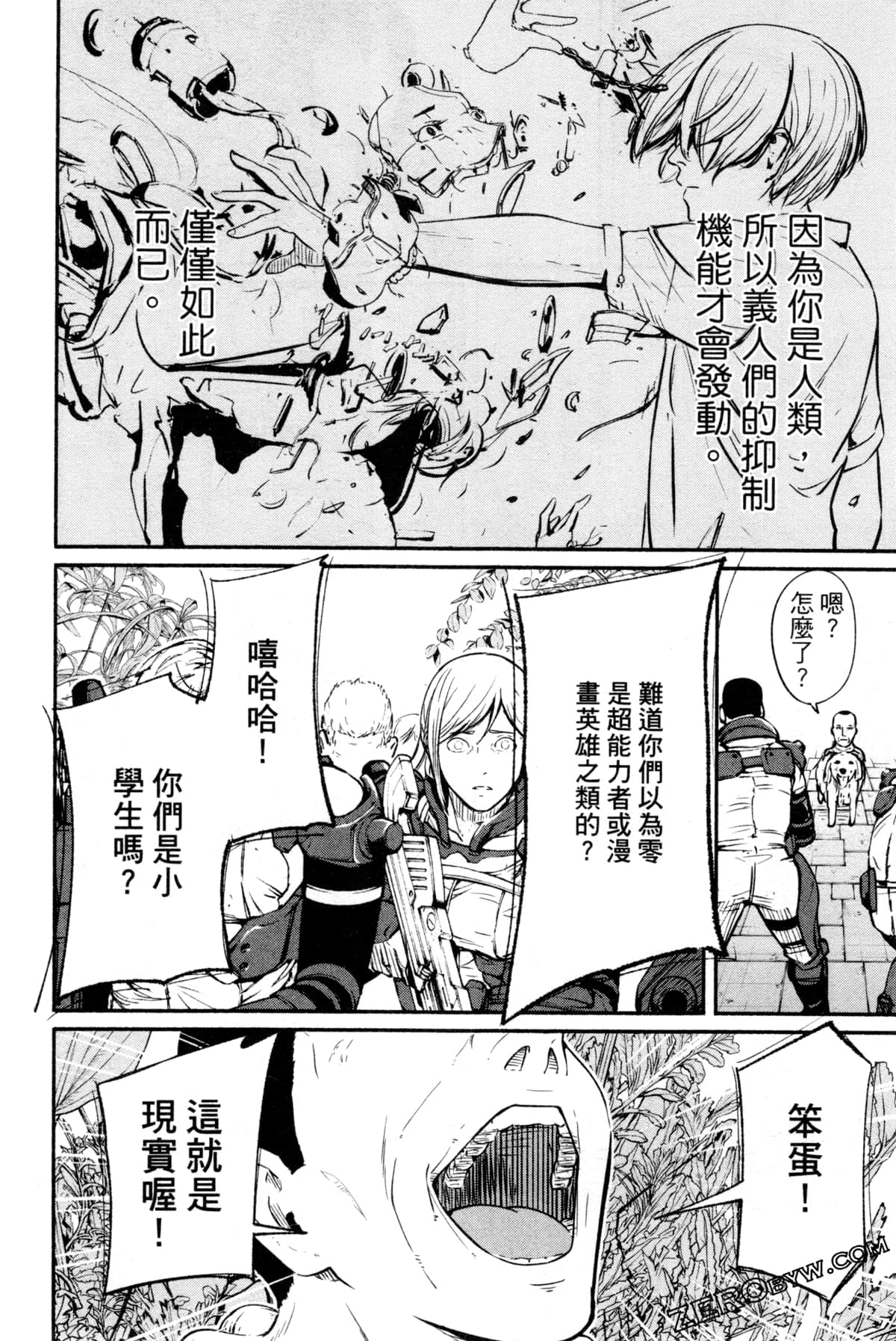 Page 147