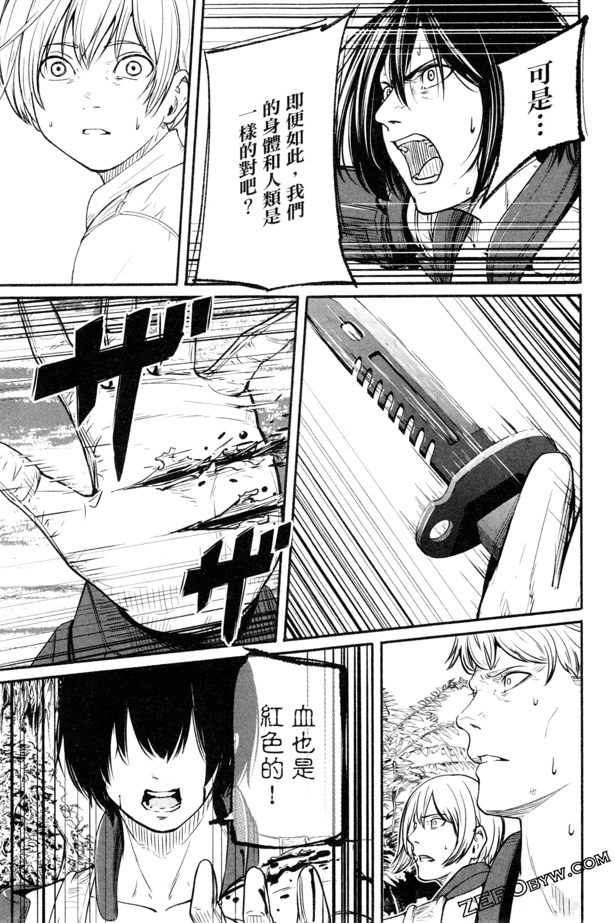 Page 148