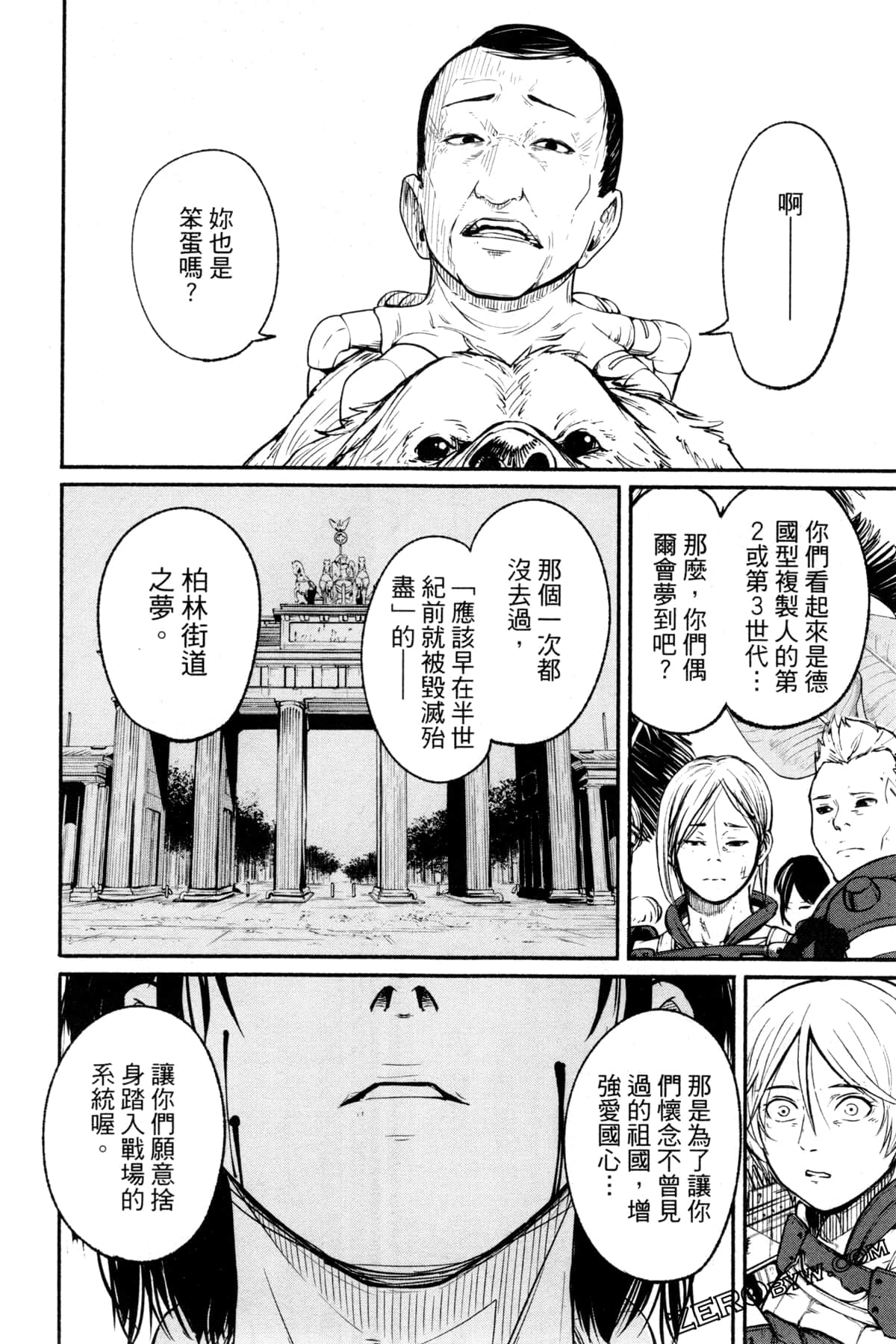 Page 149