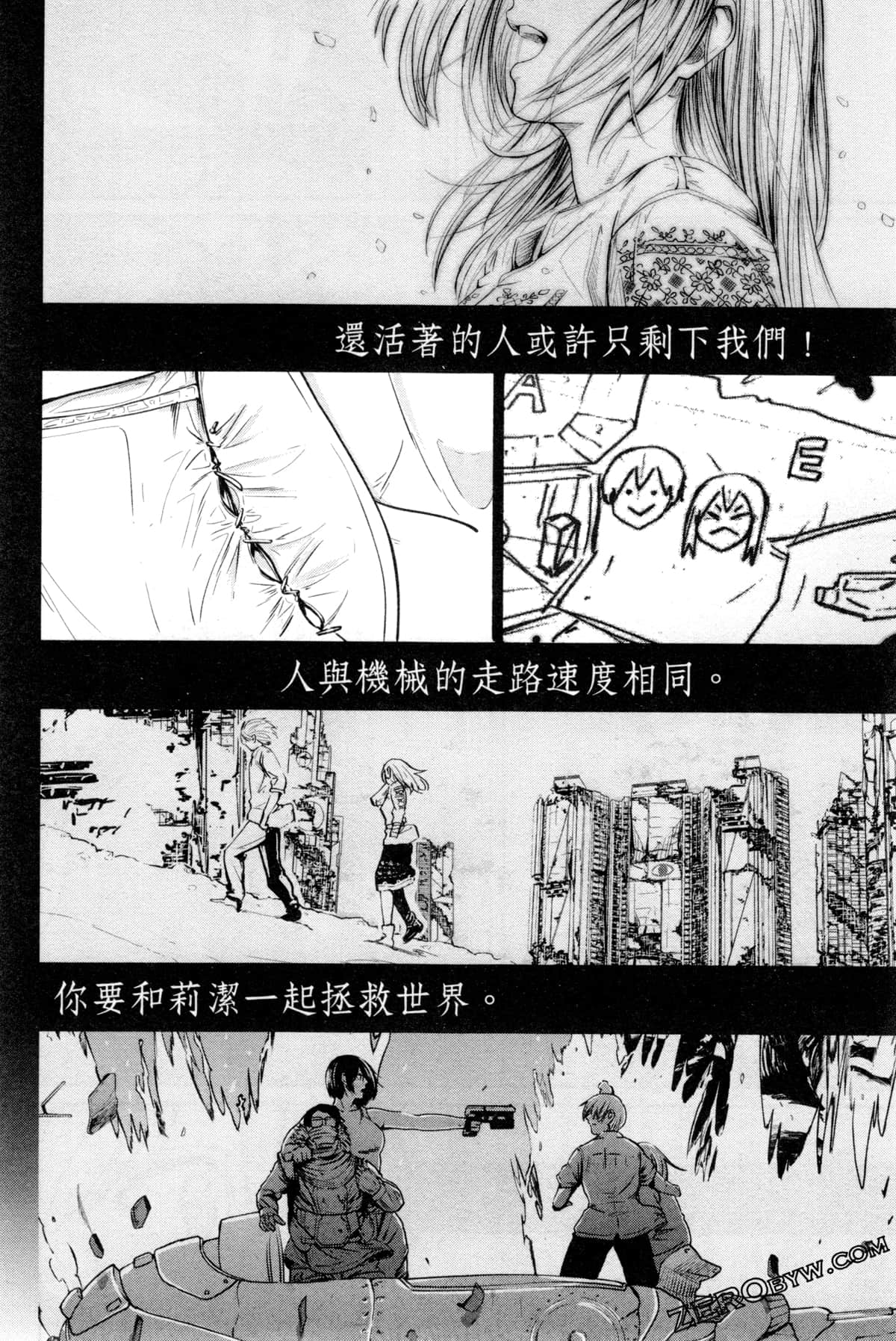 Page 151