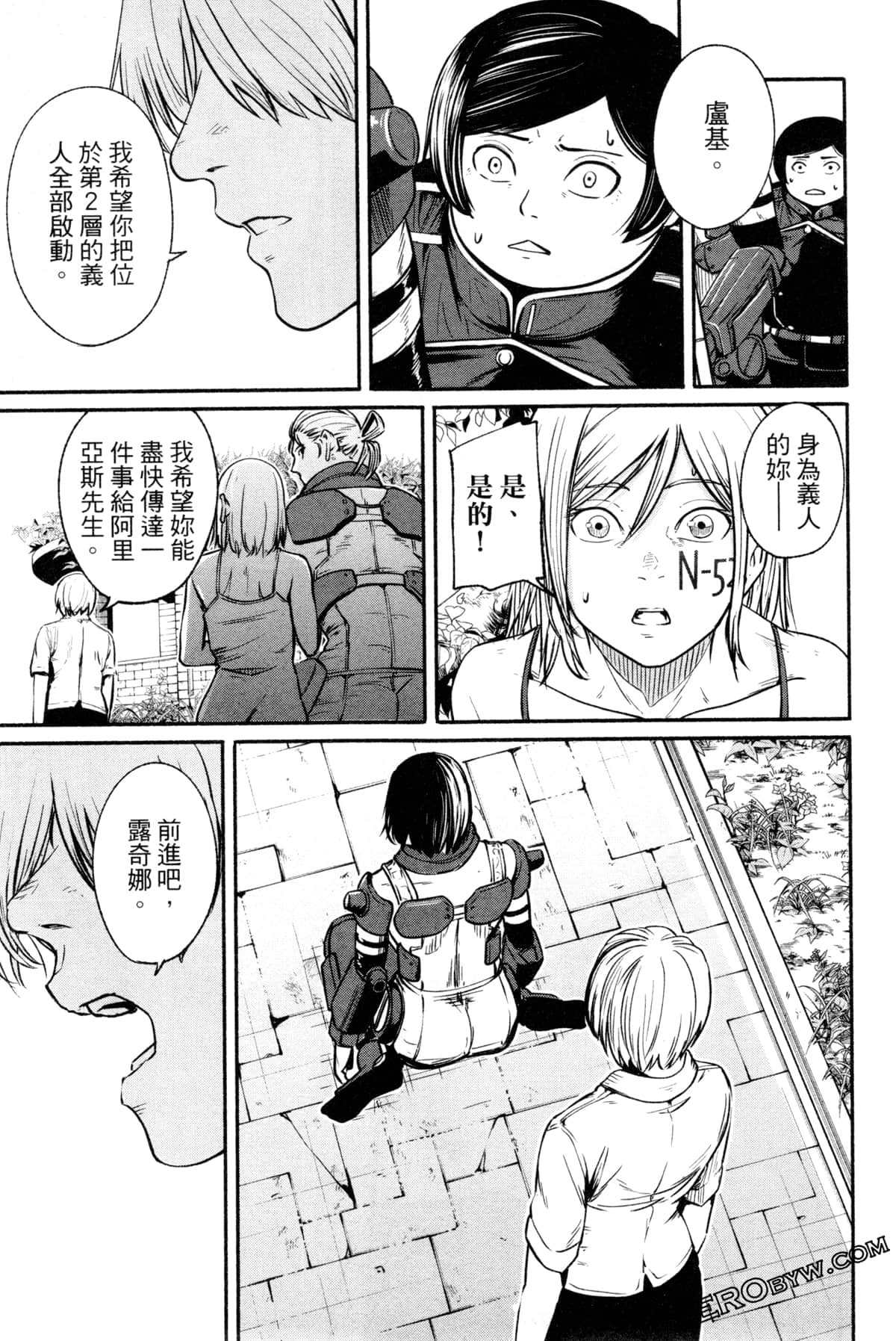 Page 152