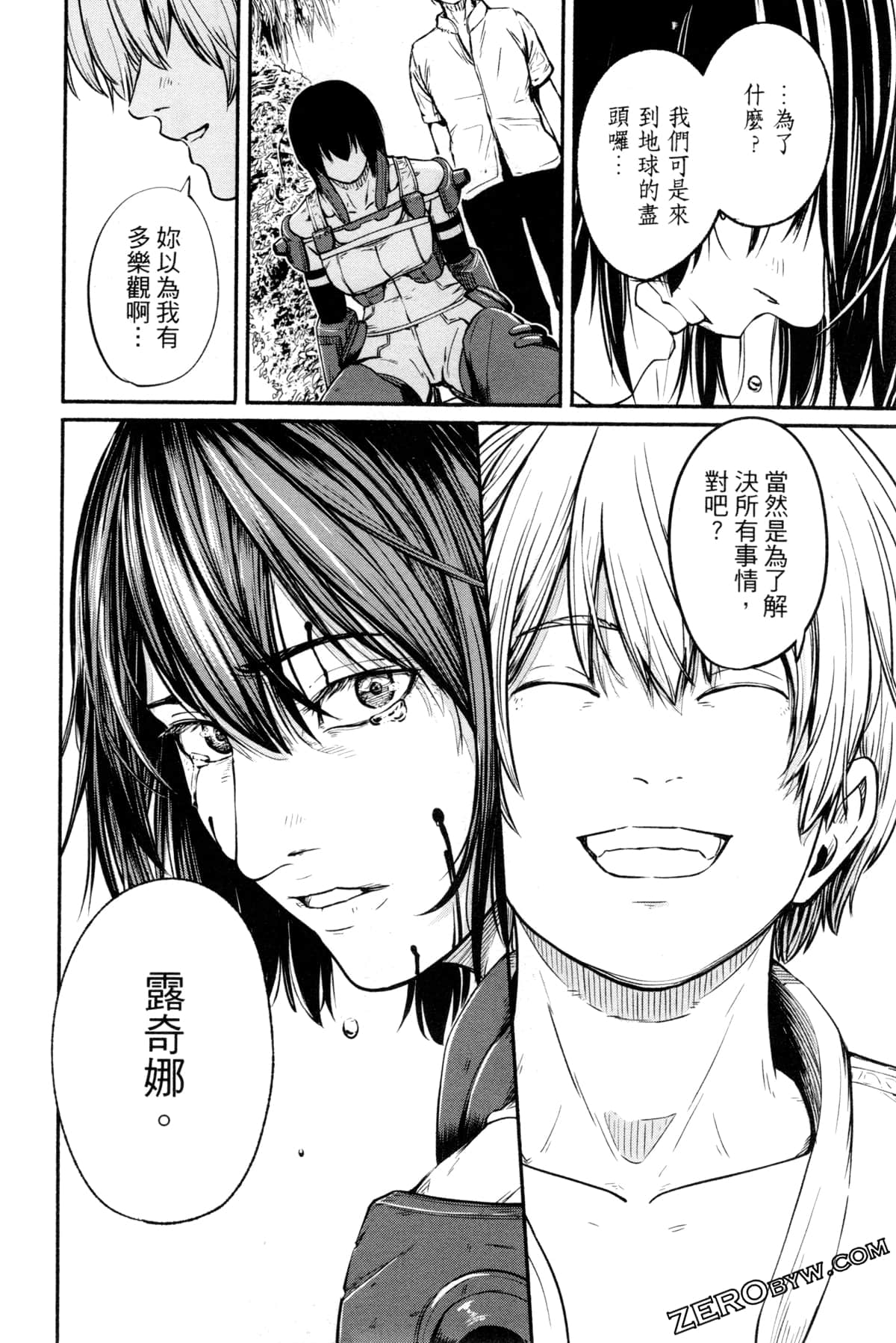 Page 153