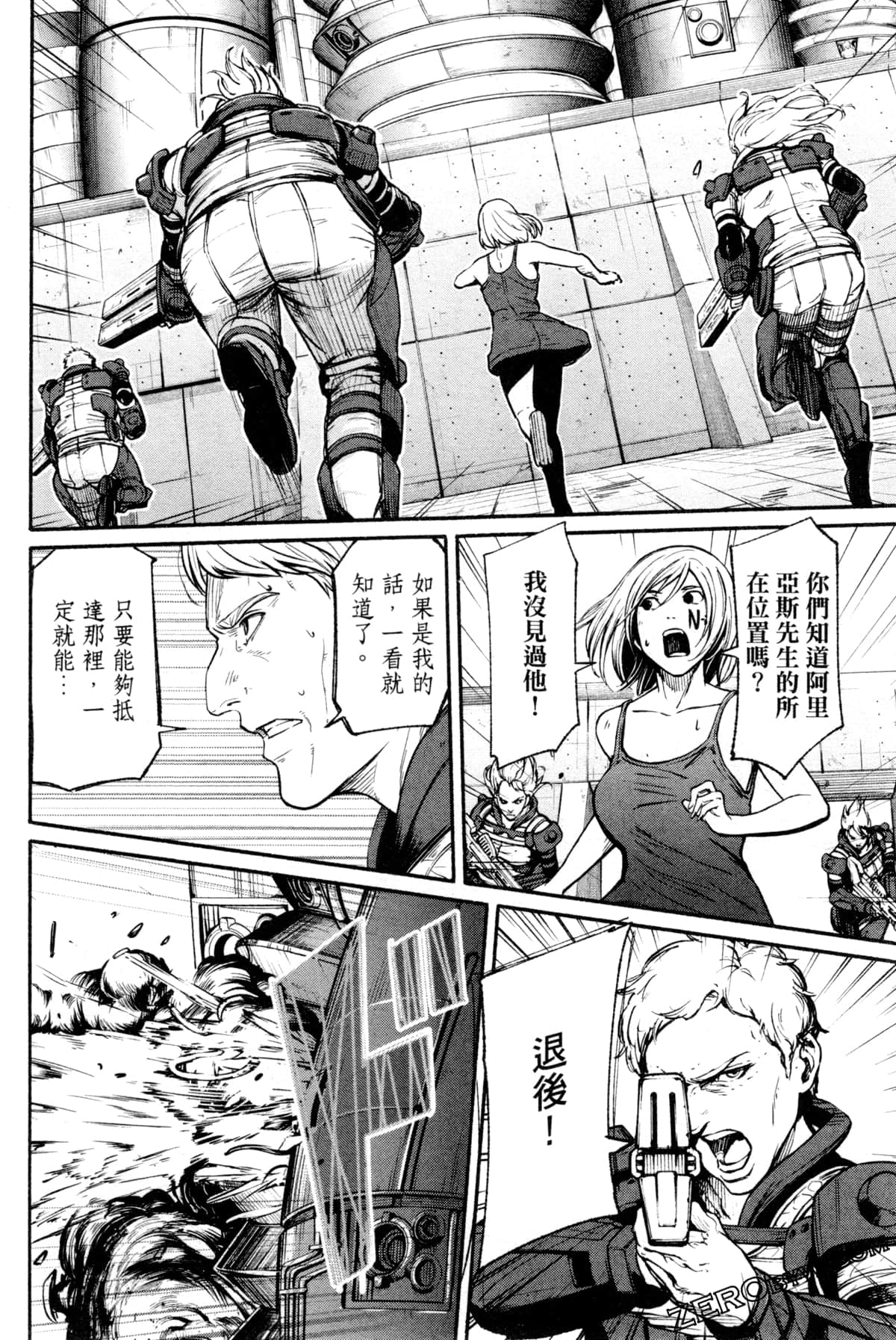 Page 155