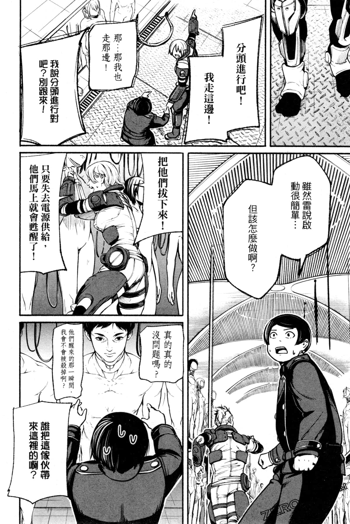Page 159