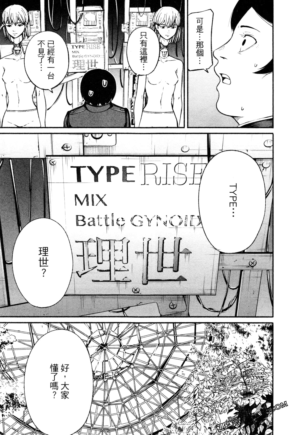 Page 160