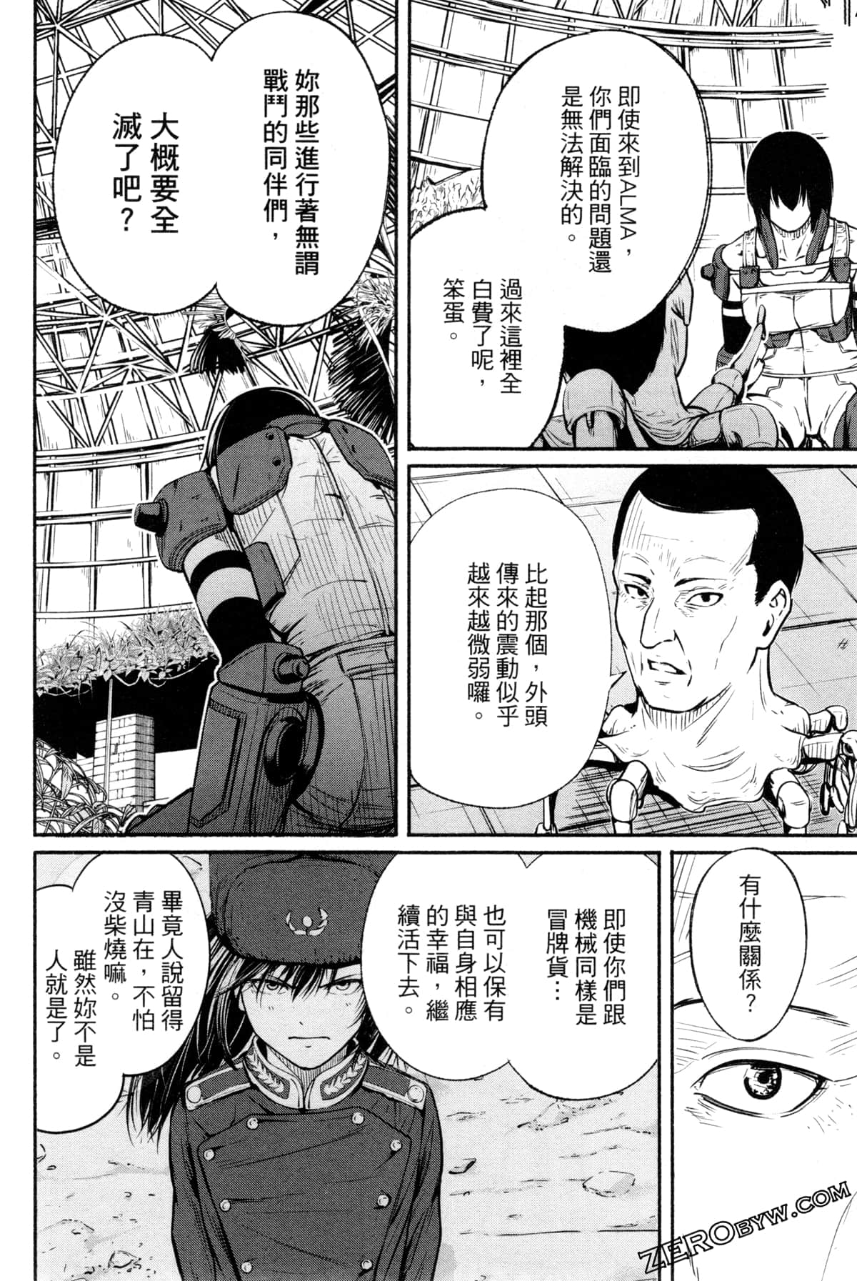 Page 161