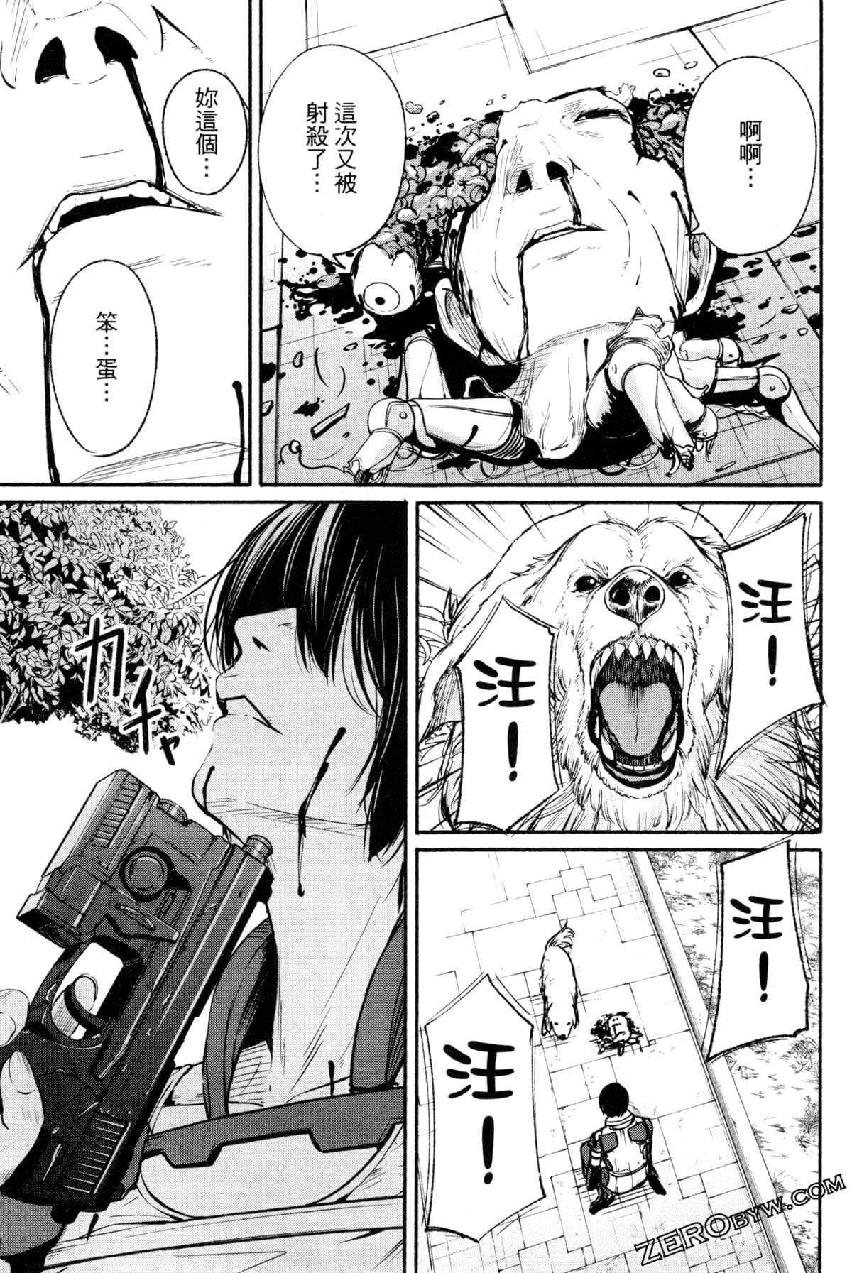 Page 164