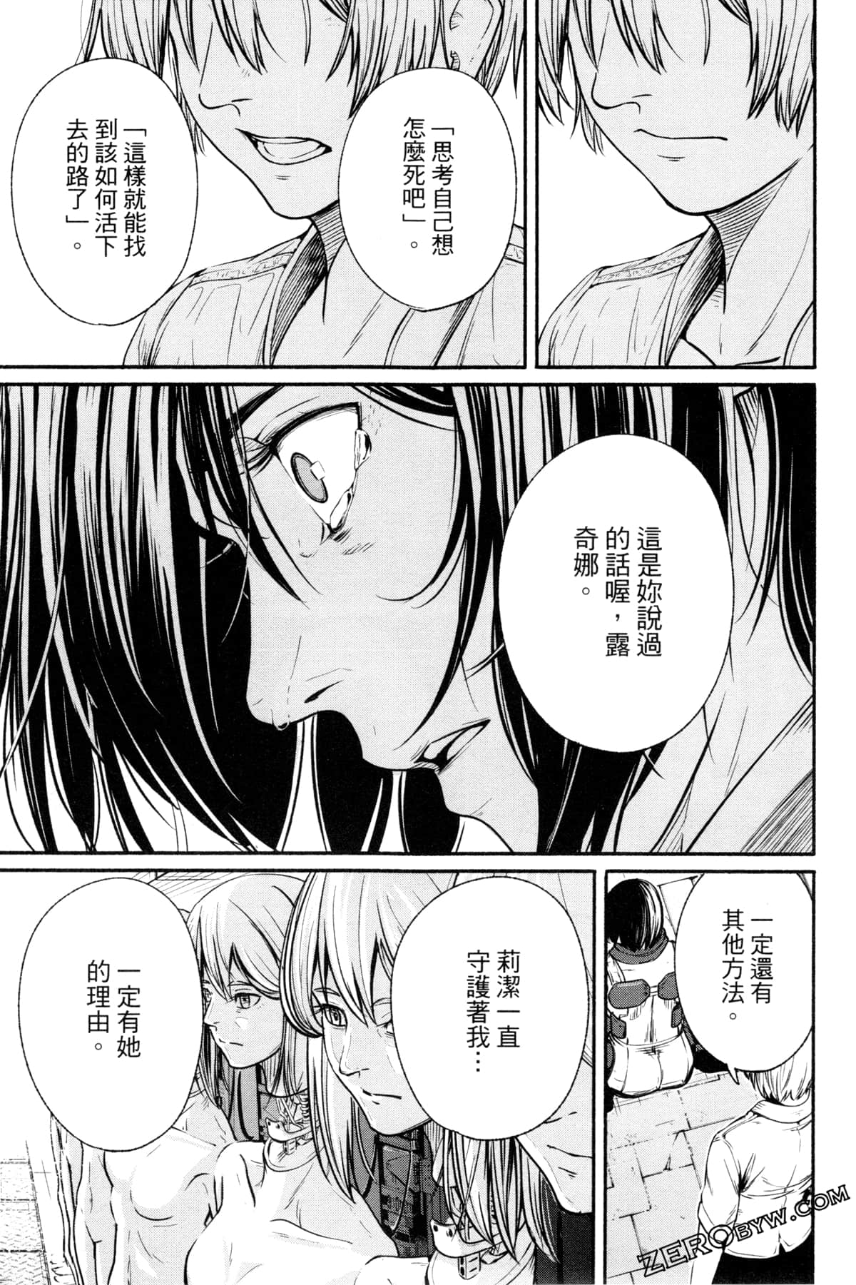 Page 166