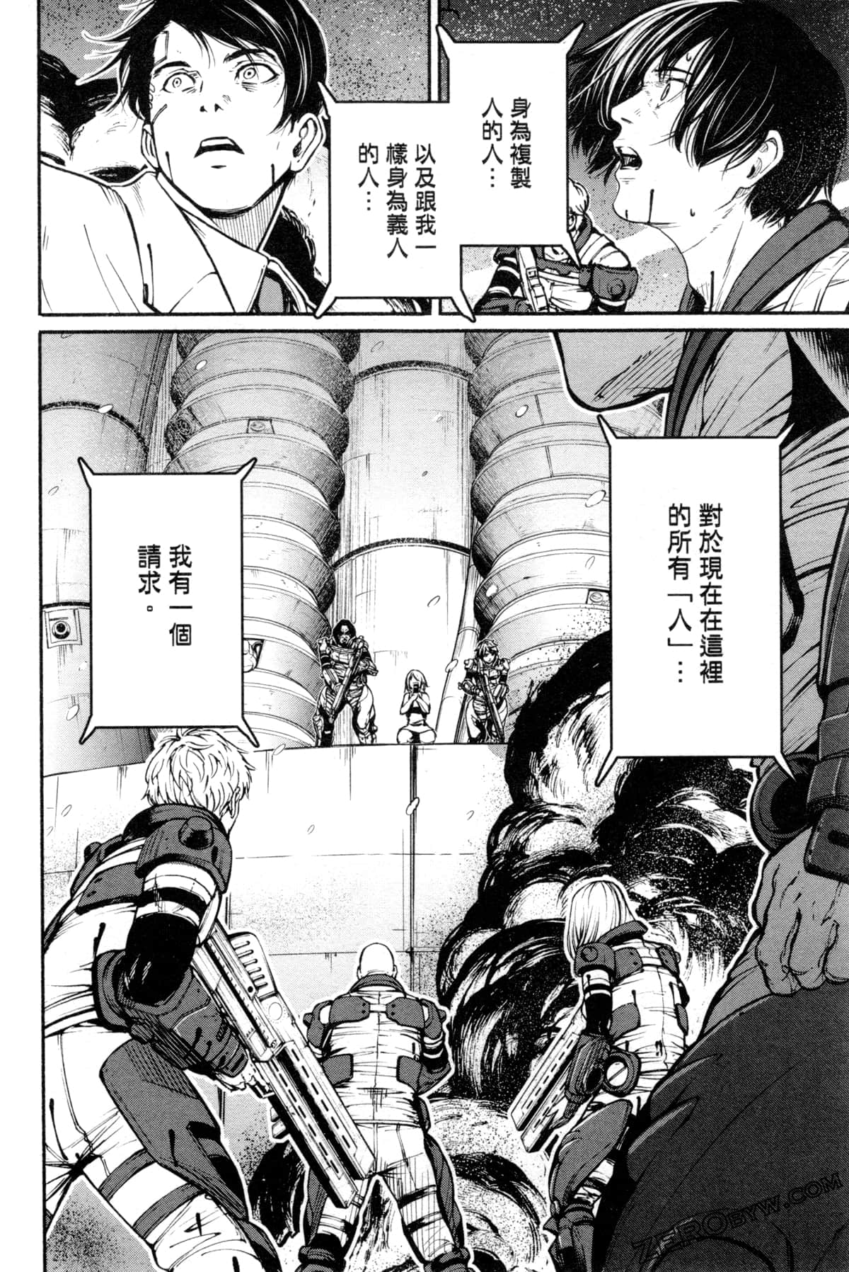 Page 171