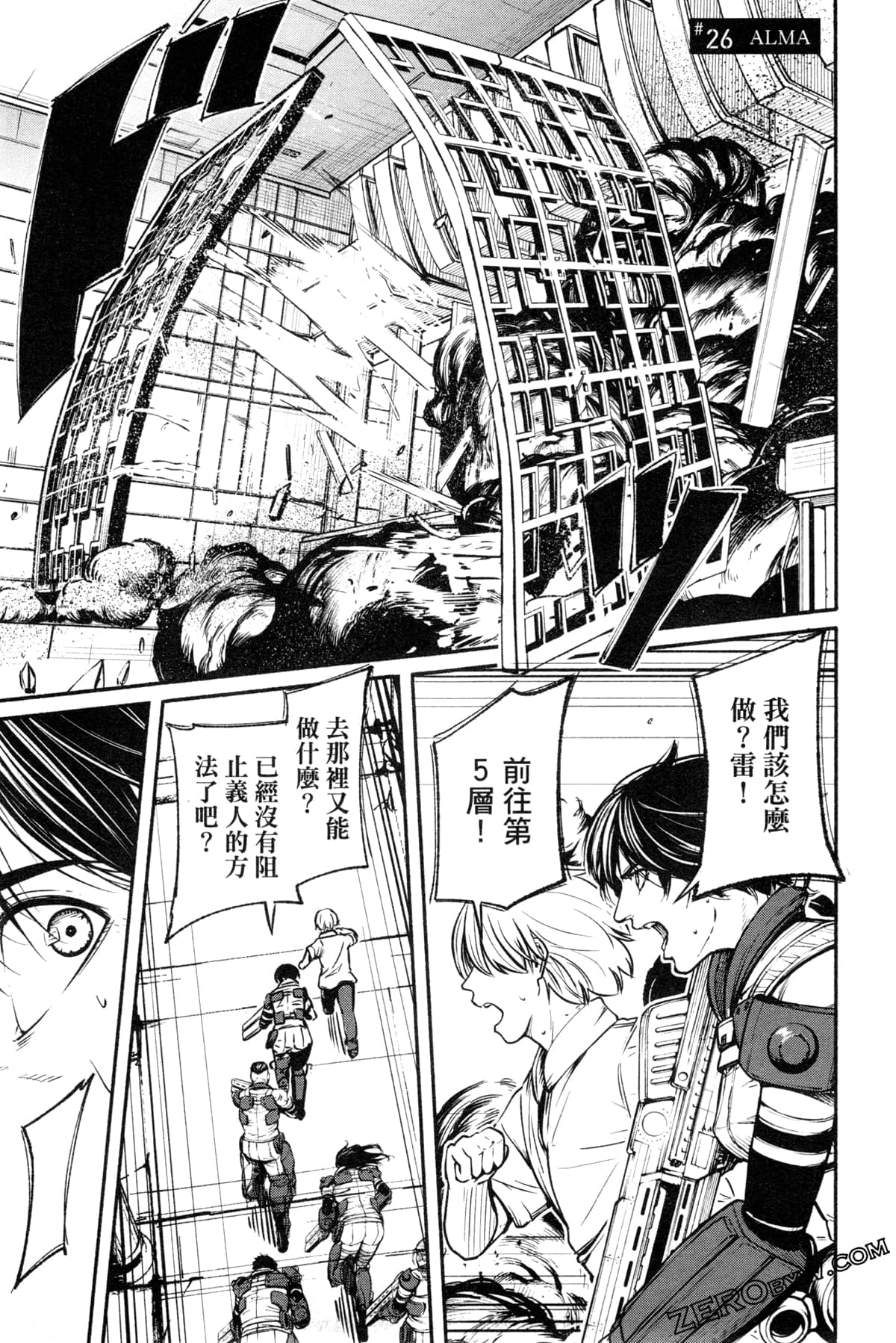 Page 174