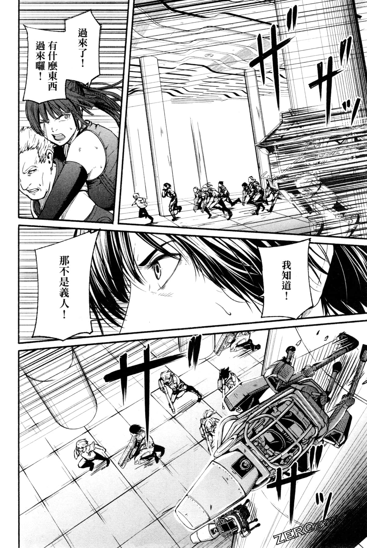 Page 175
