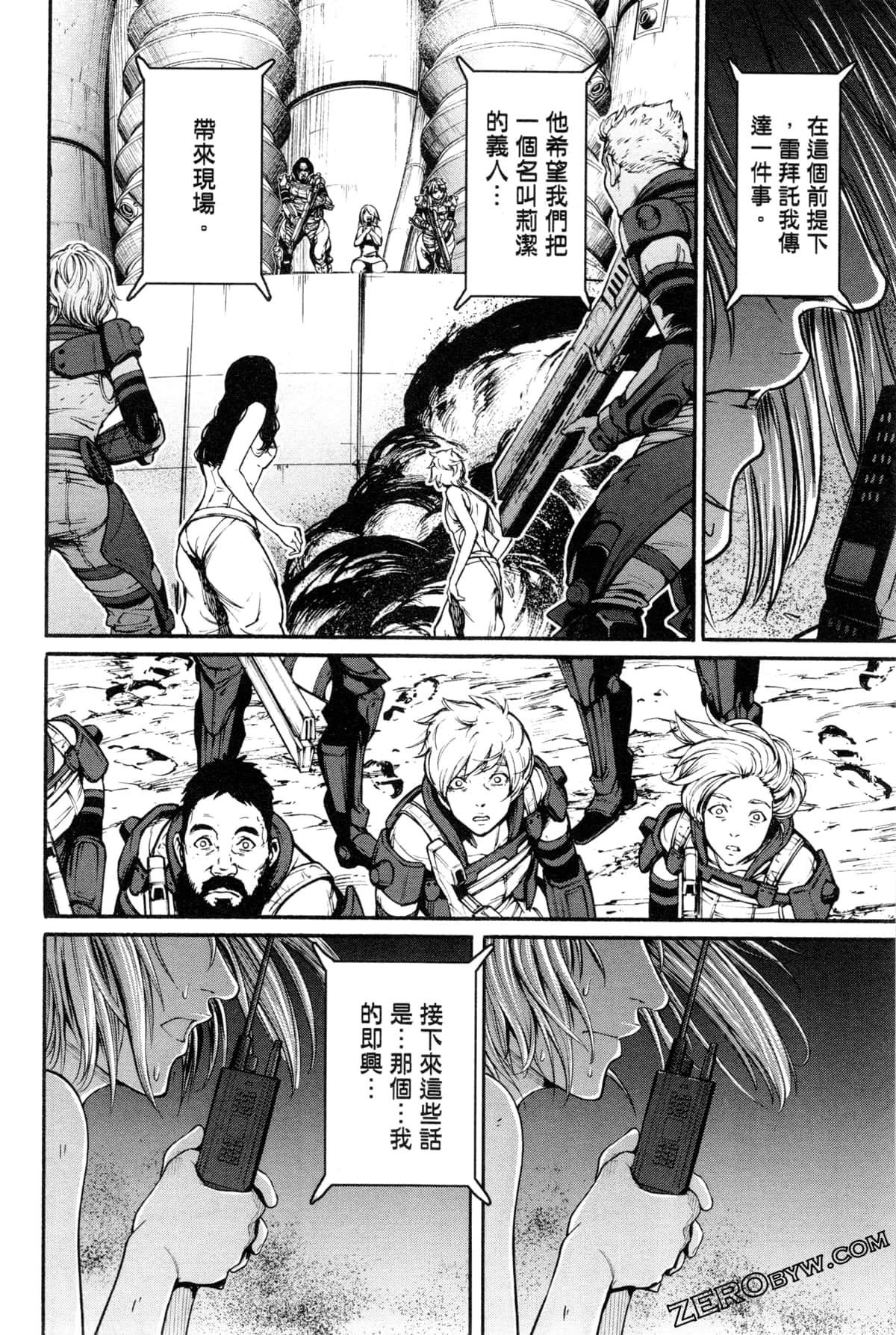 Page 181